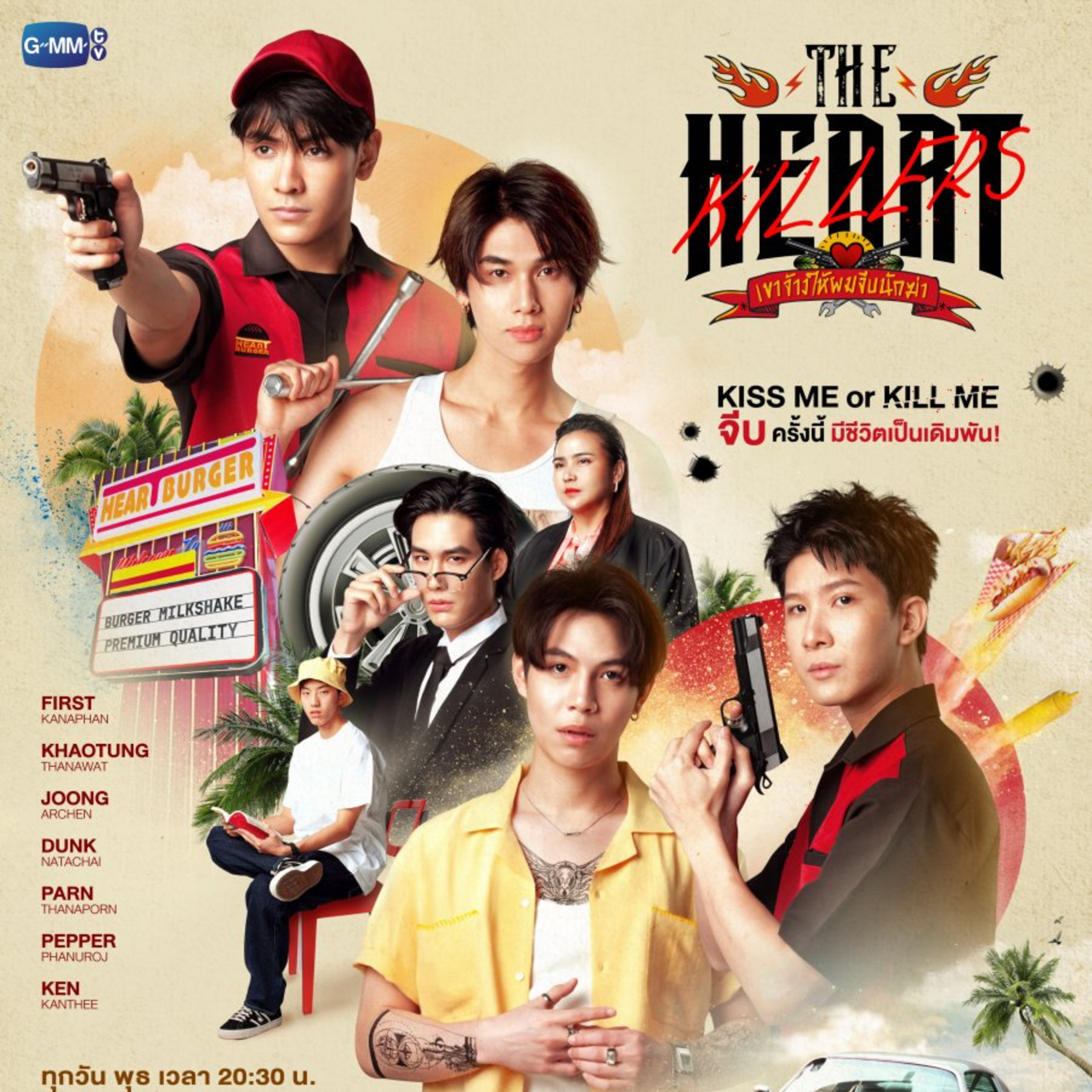 I am watching a new Thai drama BL tv show of The Heart Killers spoilers details and etc