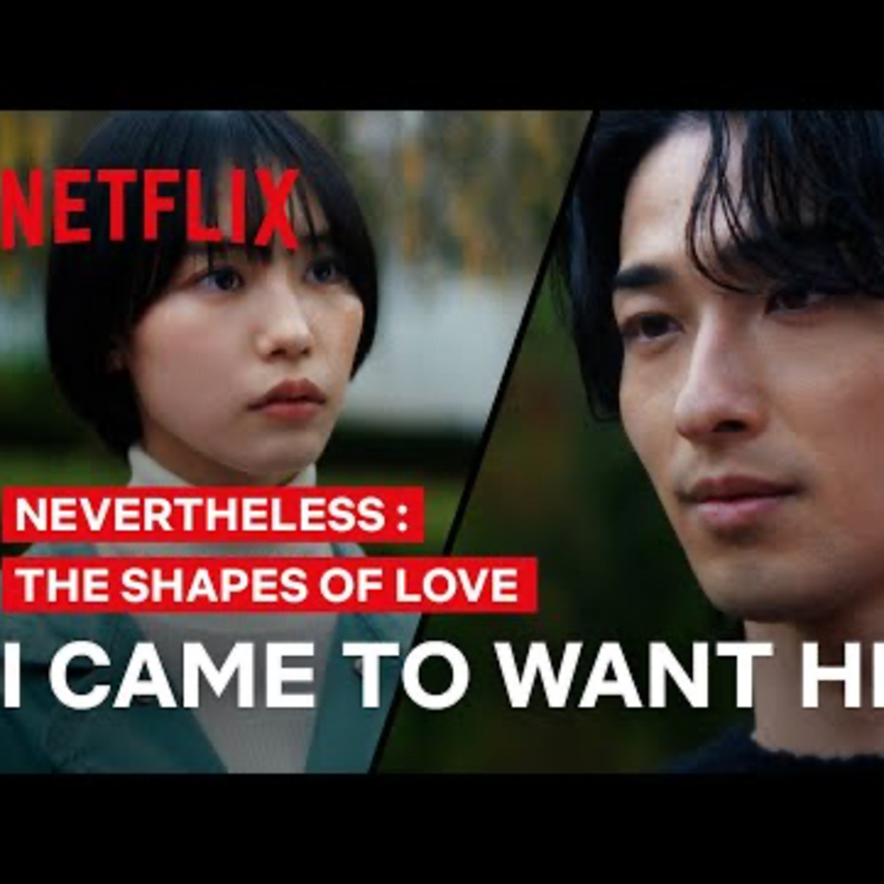 I had finally finished watching the Netflix tv show of Neverless The Shape of Love spoilers