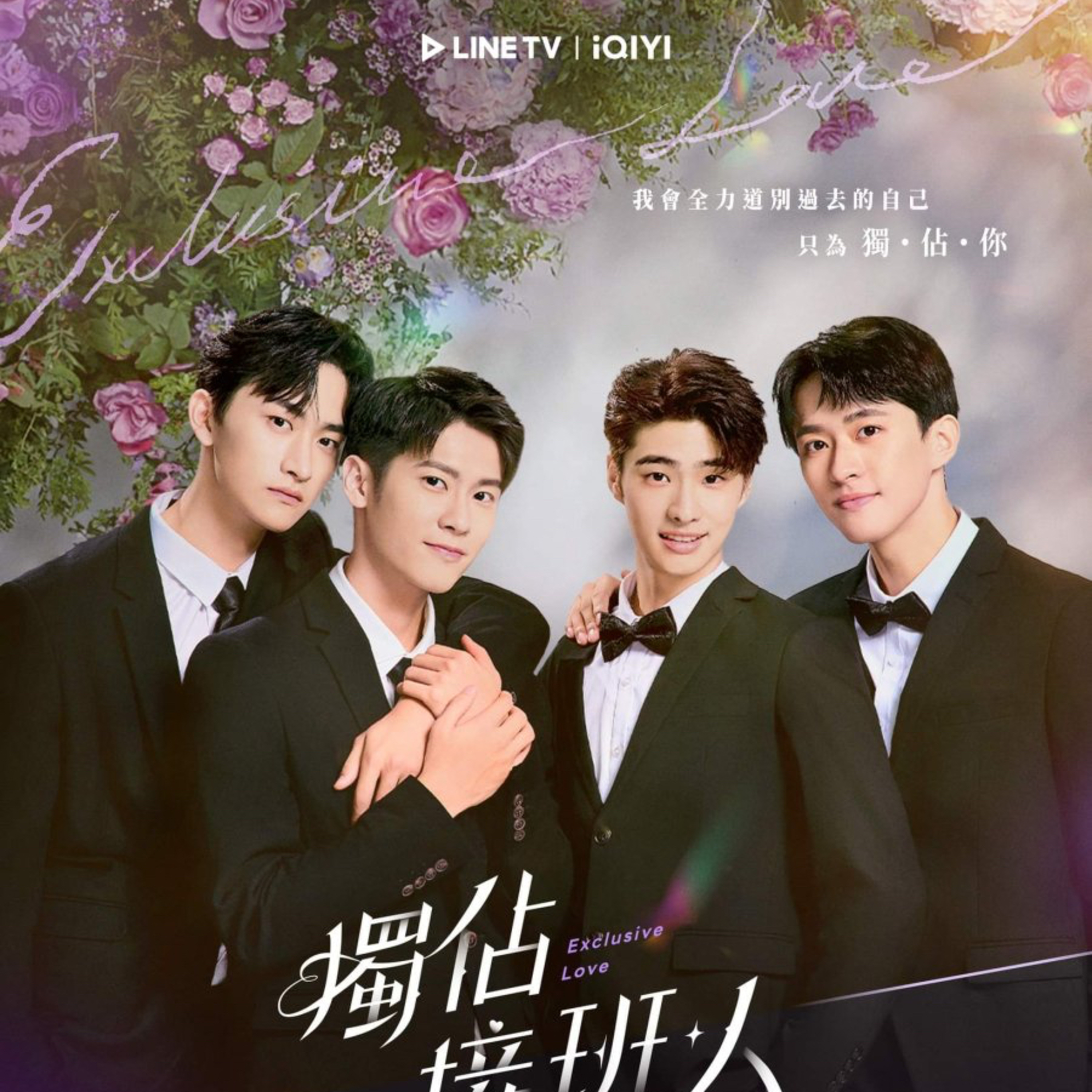 Part 1: I am watching the new Taiwanese drama BLS tv shows Eternal Butler and Executive Love
