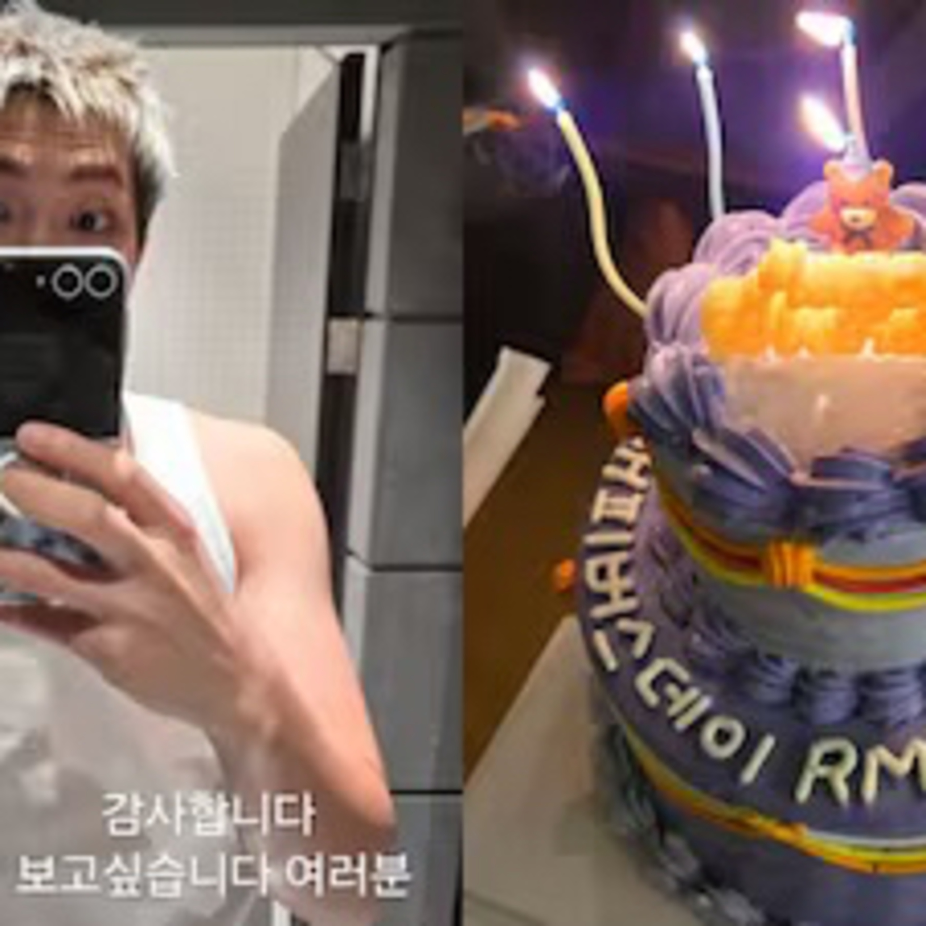 BTS Leader RM Donates 200 Million Won To Hospitals On 31st Birthday To Support Medical Advancement