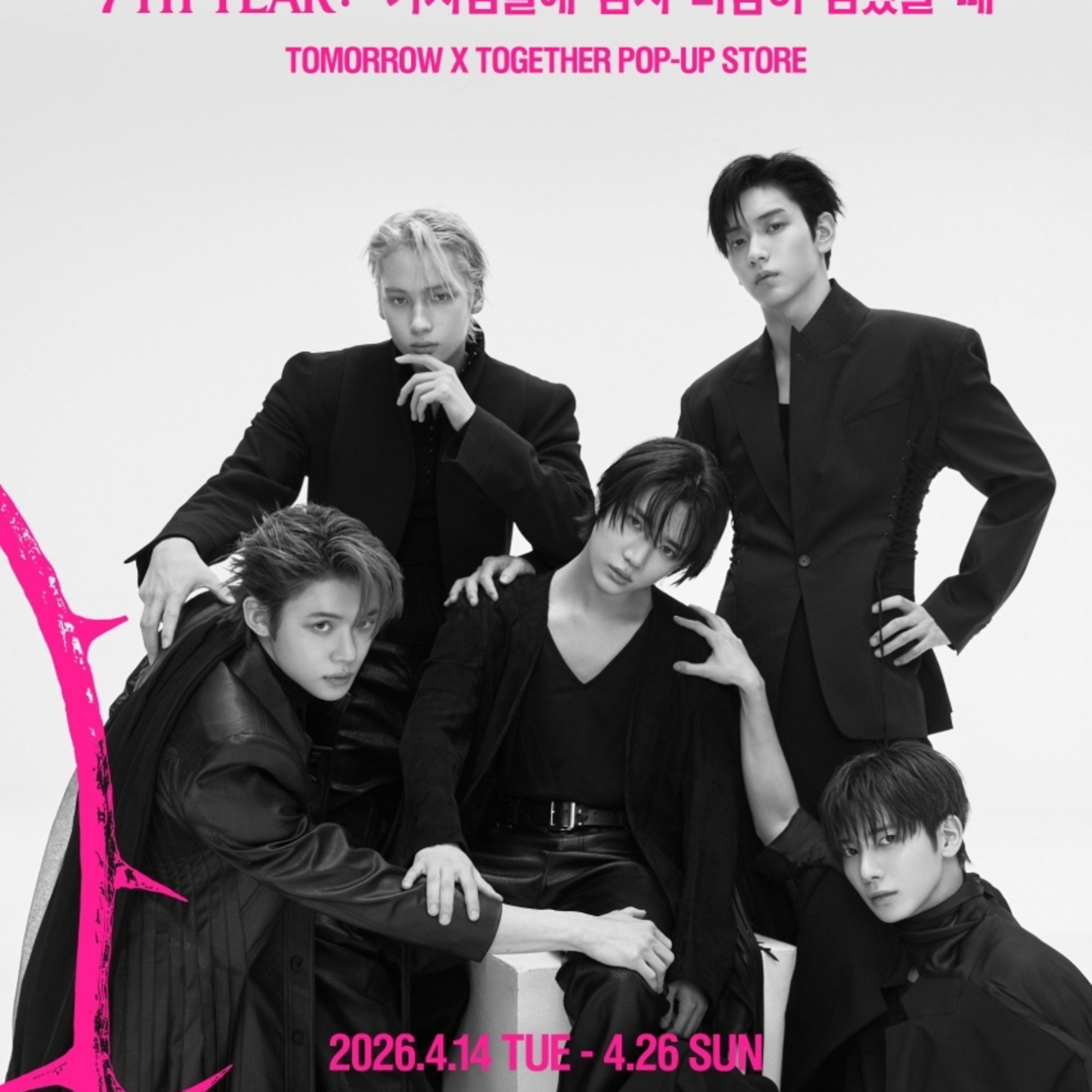 TXT to open pop-up store for 8th EP