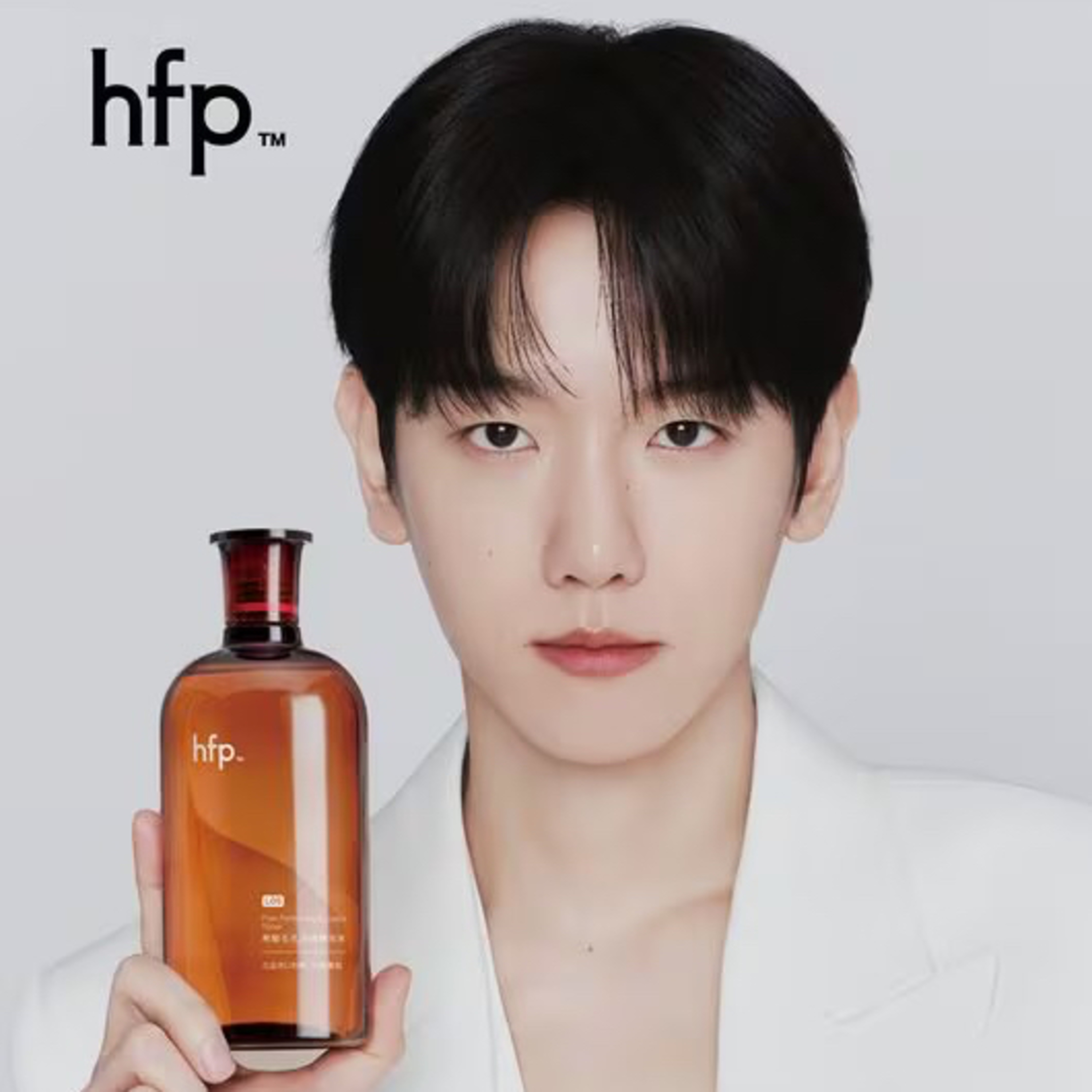 Baekhyun First Overseas Ambassador for Chinese Skincare