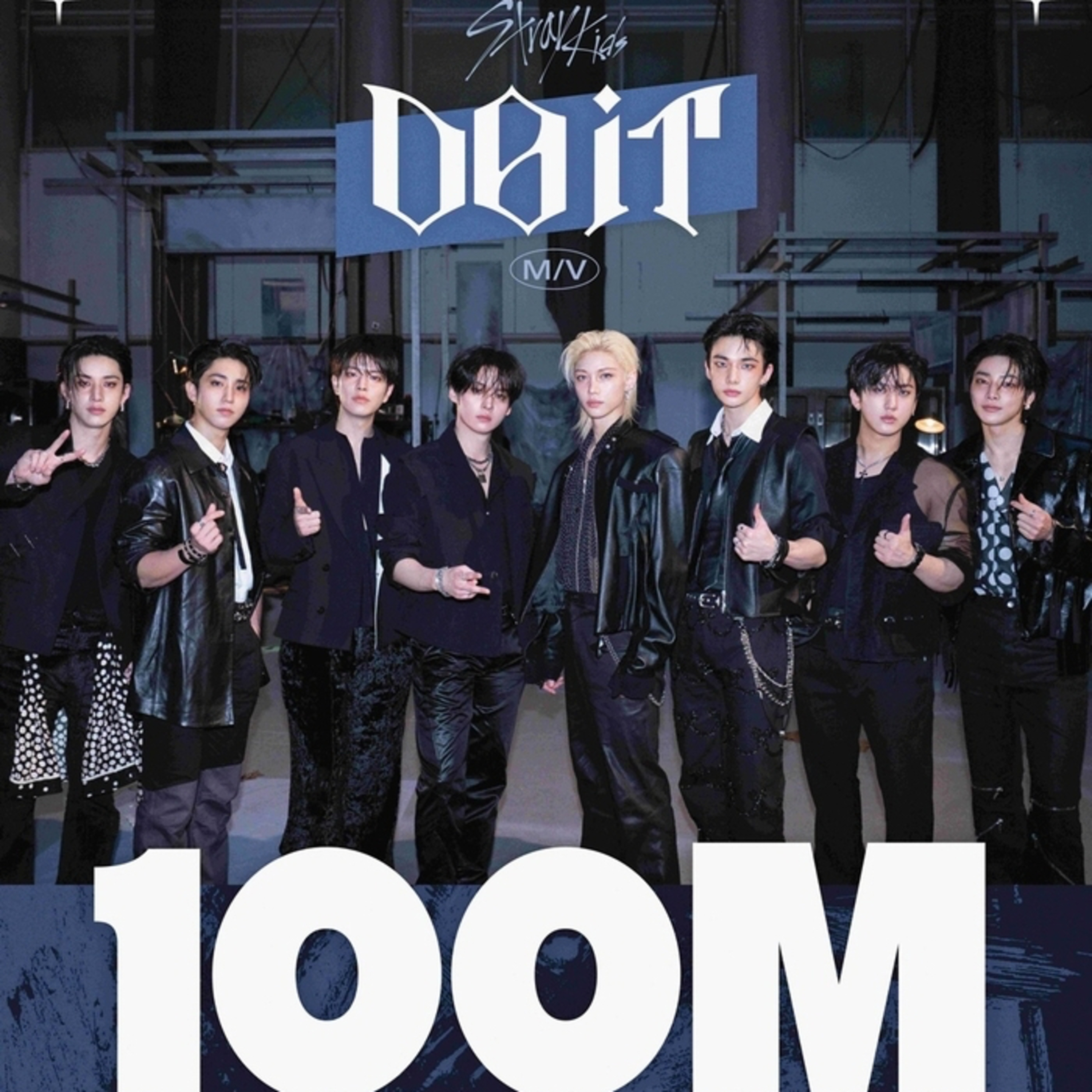 Stray Kids ‘Do It’ music video tops 100m views