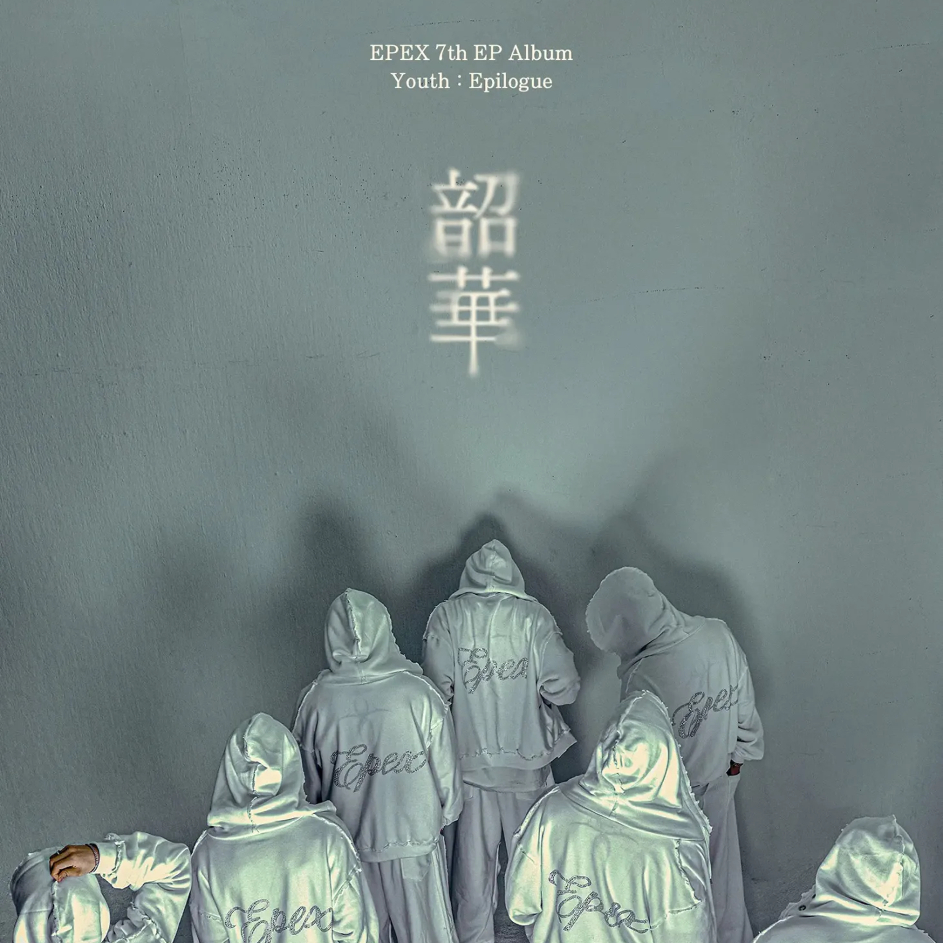 EPEX 7th EP Album – Youth : Epilogue (2026)