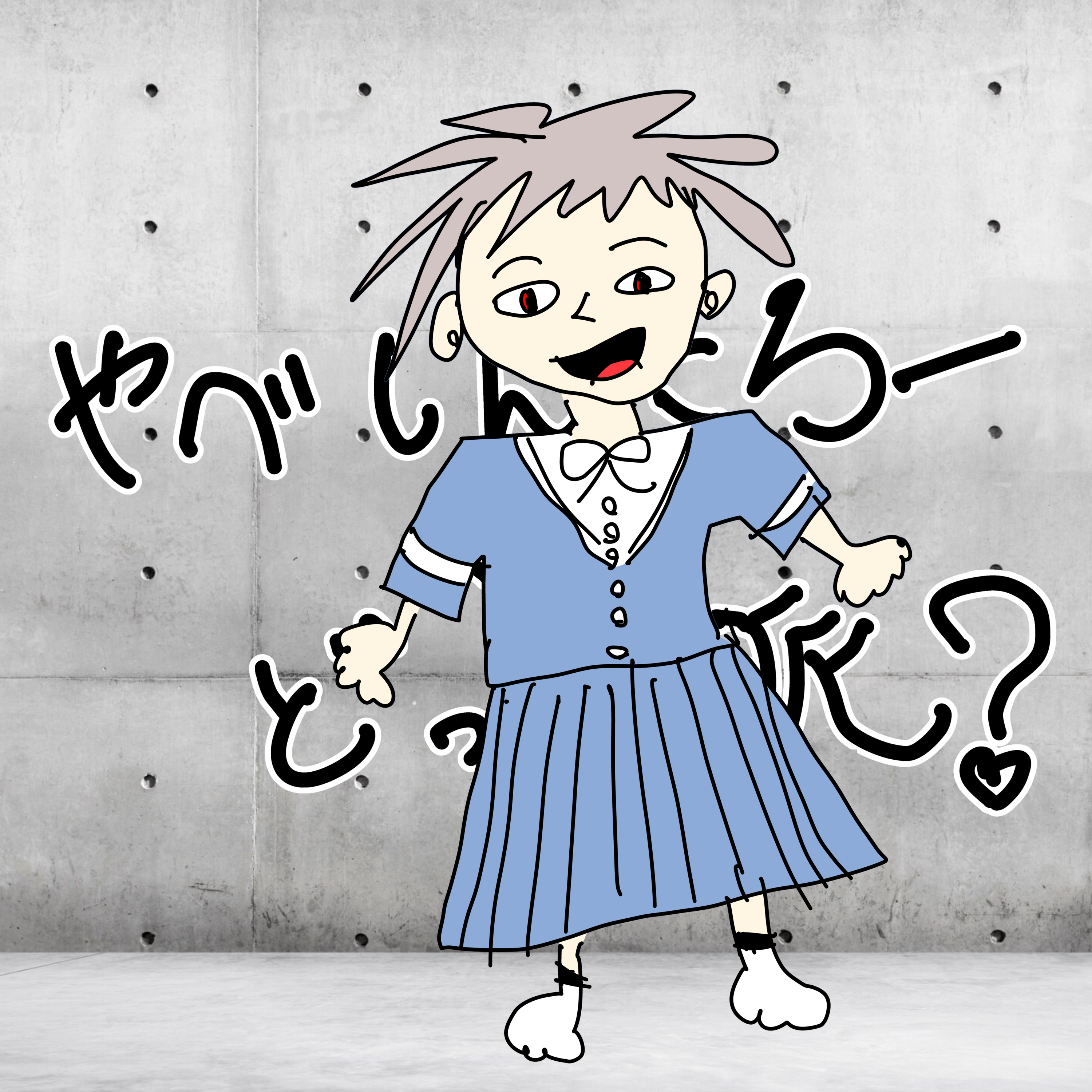 ７回目　恋人の金銭感覚が違ったら？「許せる」「許せない」 episode artwork