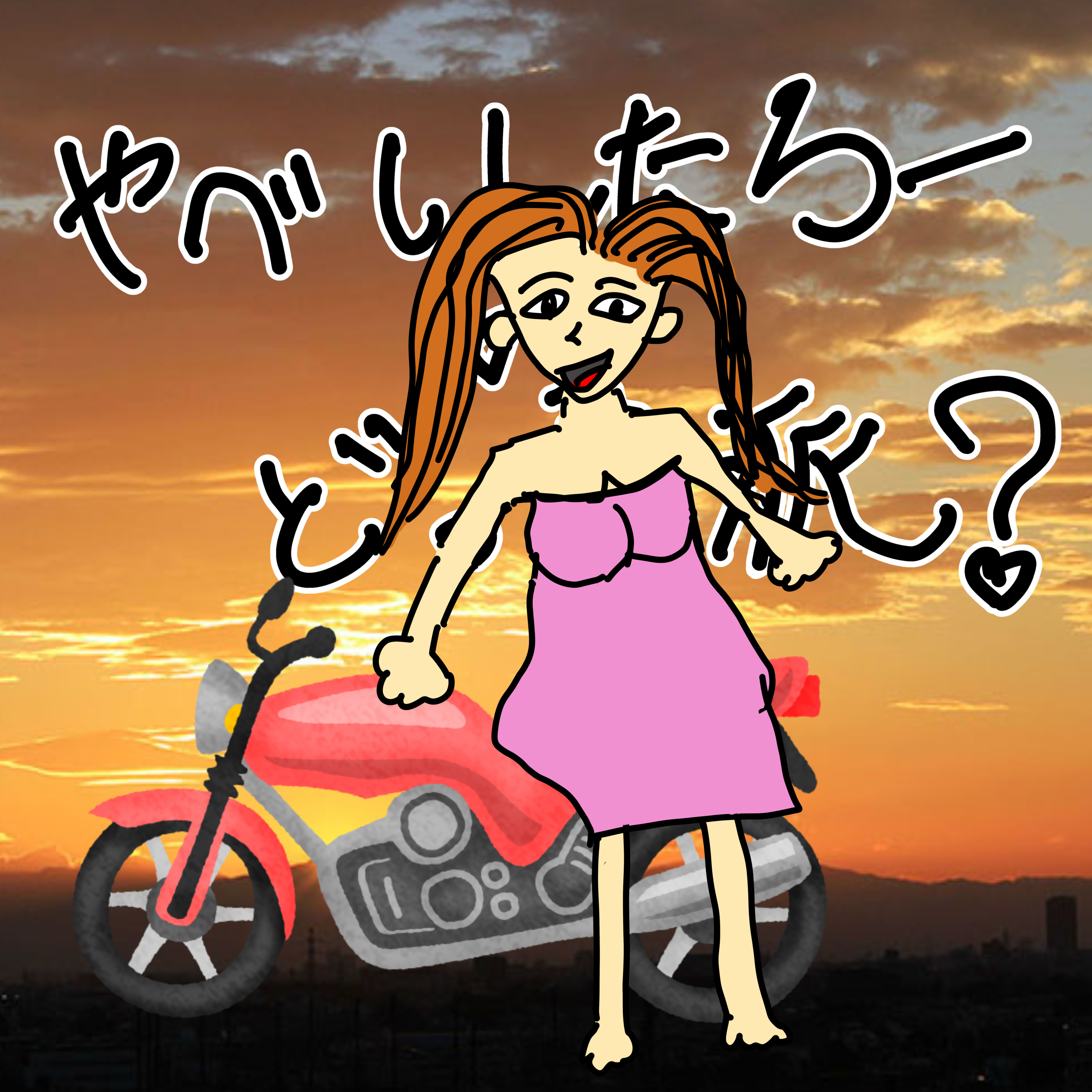 S 2 １５回目 生きるならどっちの世界？「1人で生き残る世界」「全ての人が消える世界」 episode artwork