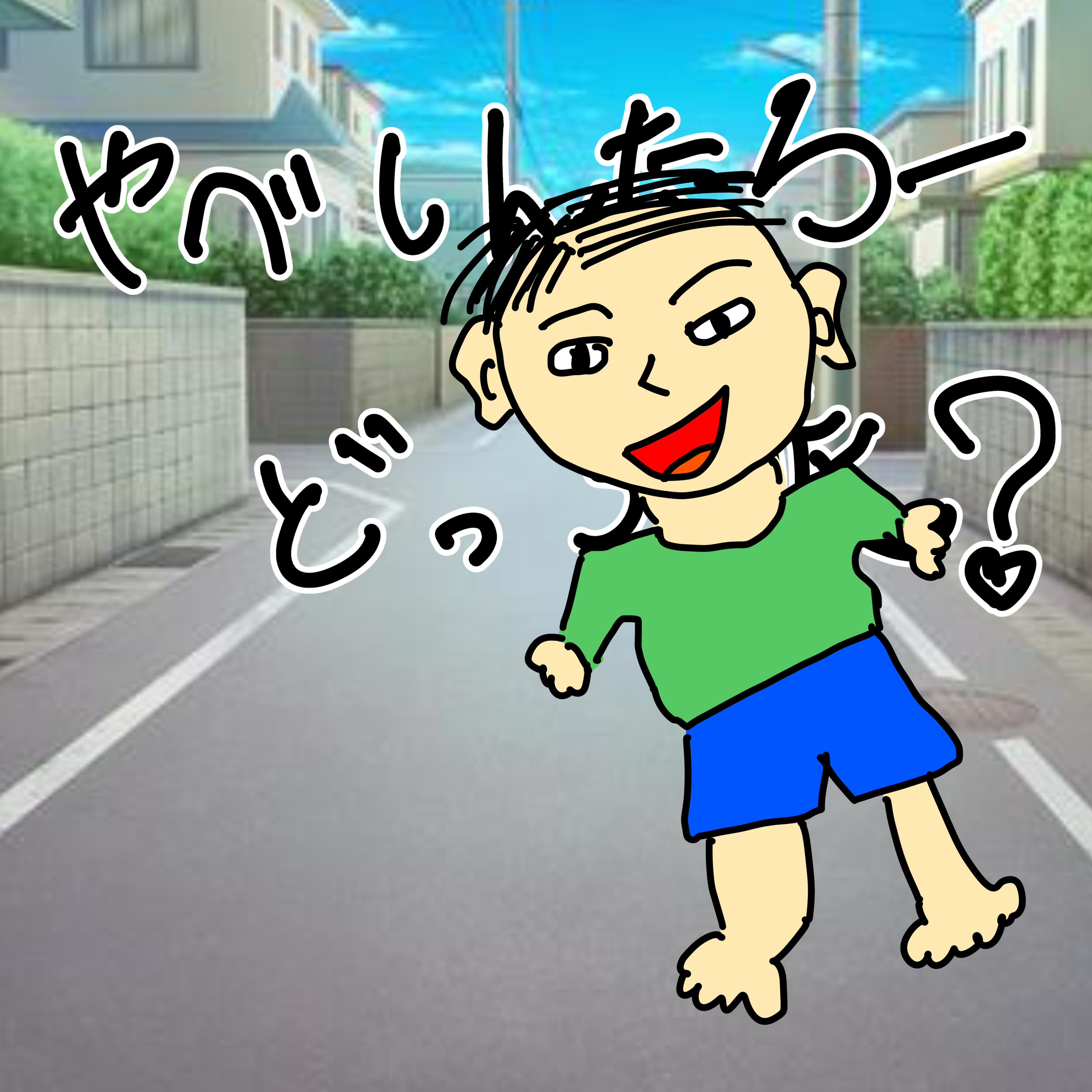 S 2 １６回目 友達と盛り上がる話はどっち？「恋話」「怪談話」 episode artwork