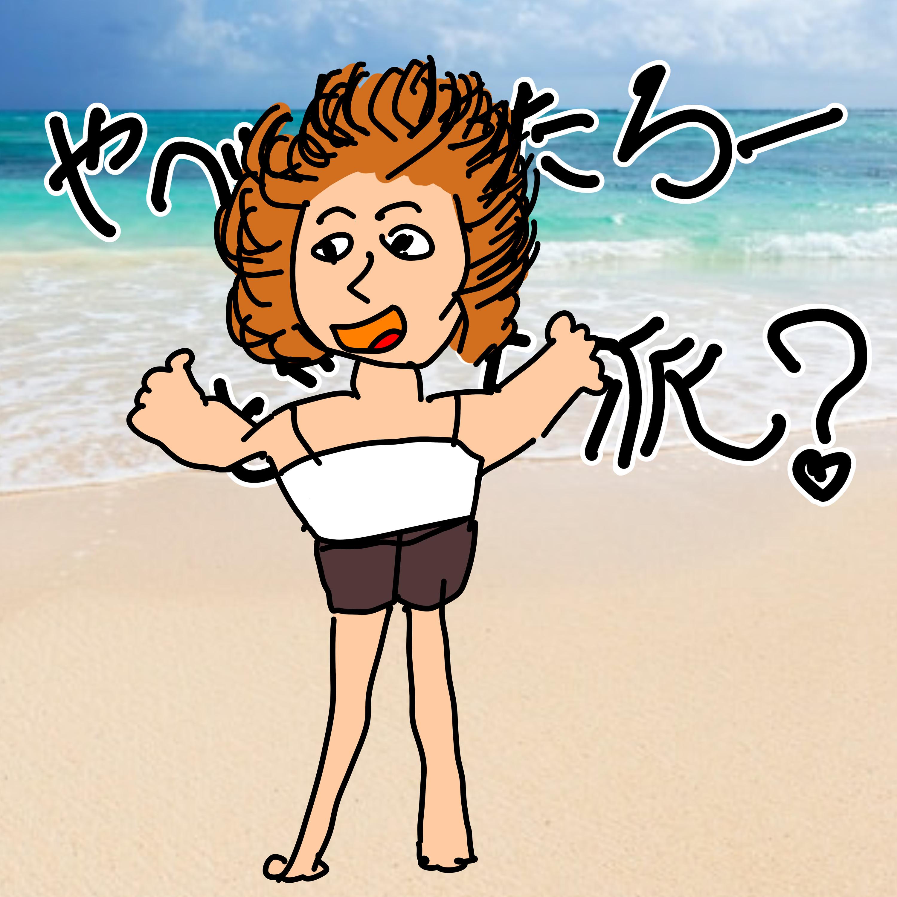S 2 １７回目 高級品を買うならどっち？「中品」「新品」 episode artwork