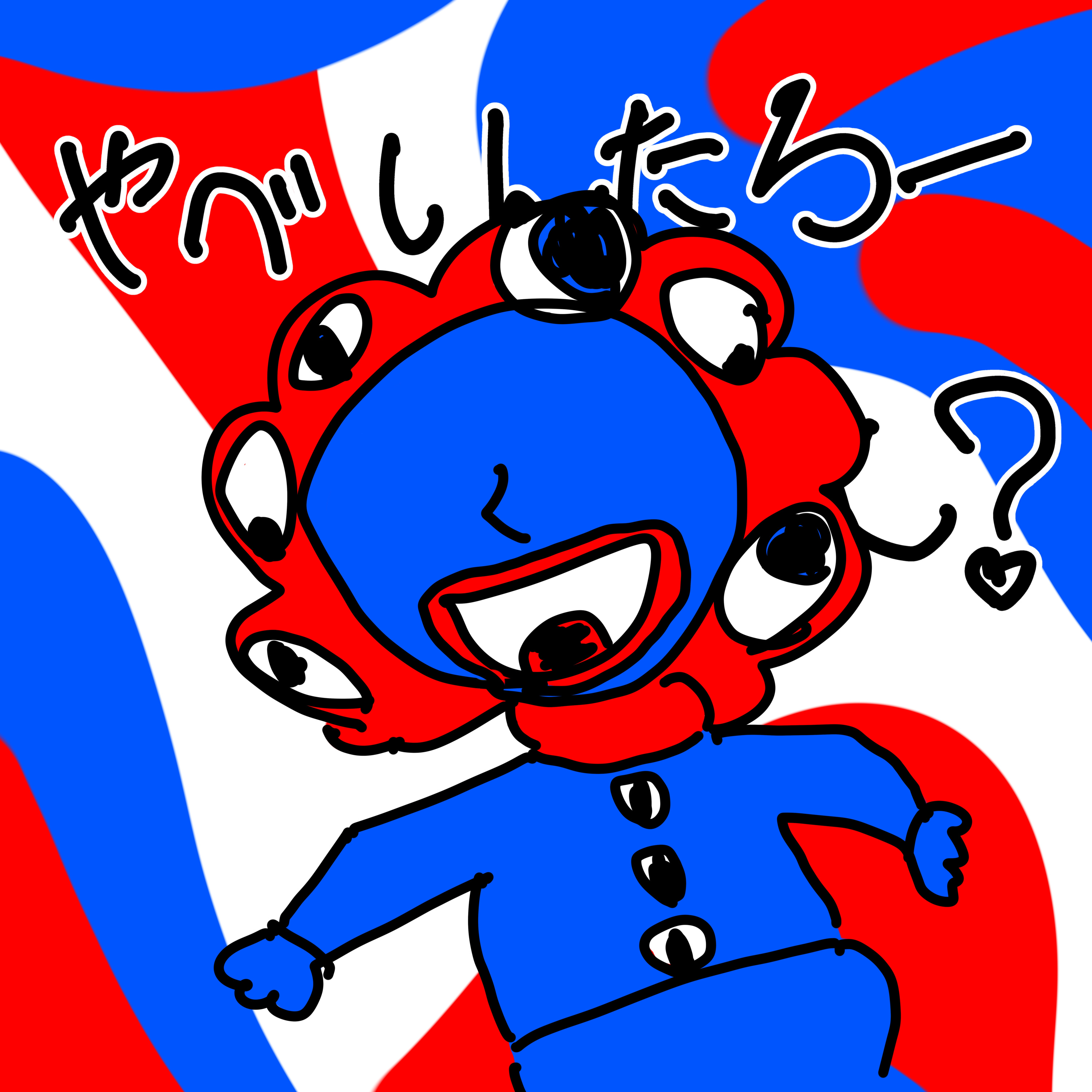 S 3 ２４回目 食事に求めるのはどっち？「量」「質」 episode artwork