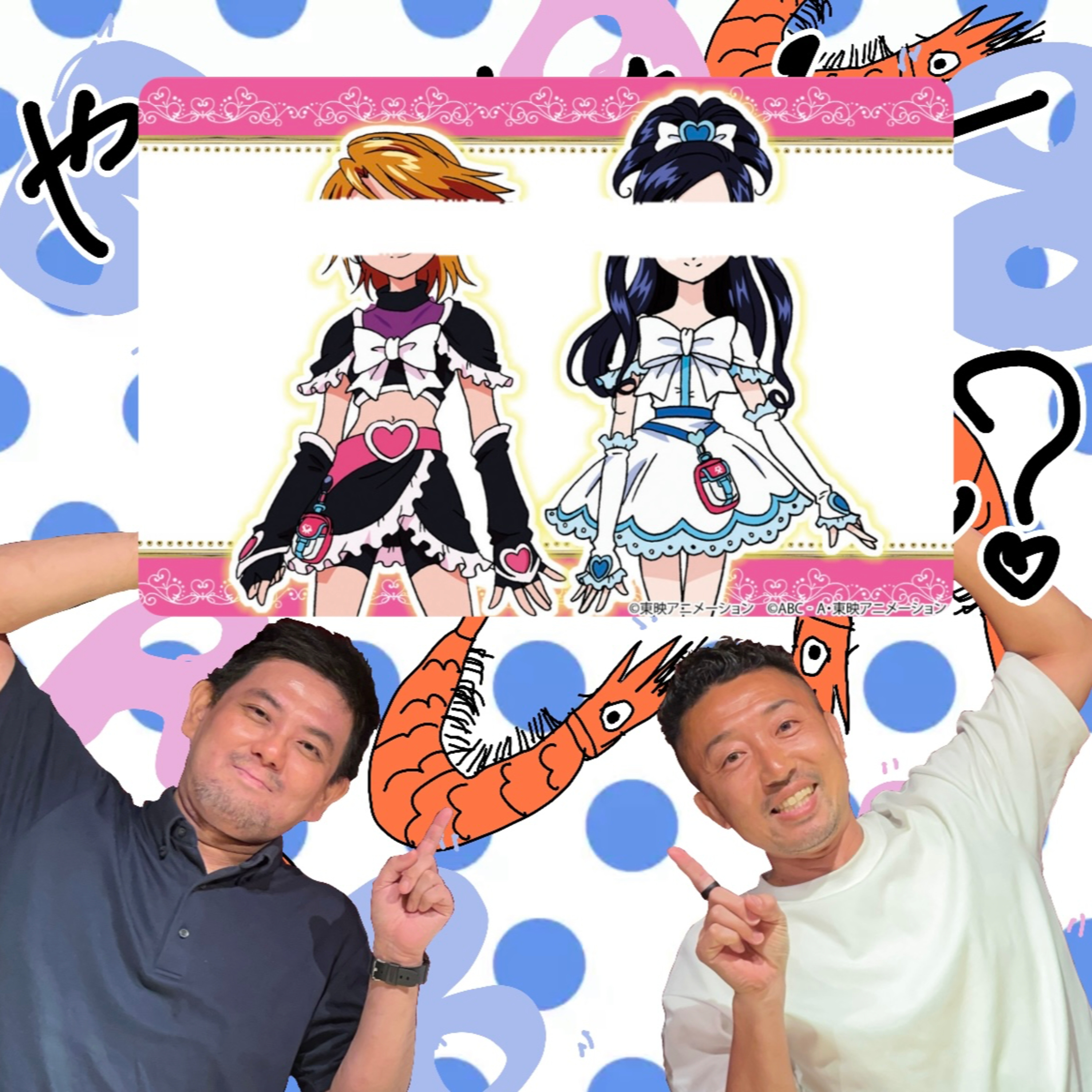 S 4 ３１回目 部下にするならどっち？「周囲と揉めがちだけど有能な人」「スキルは低いが素直な人」 episode artwork
