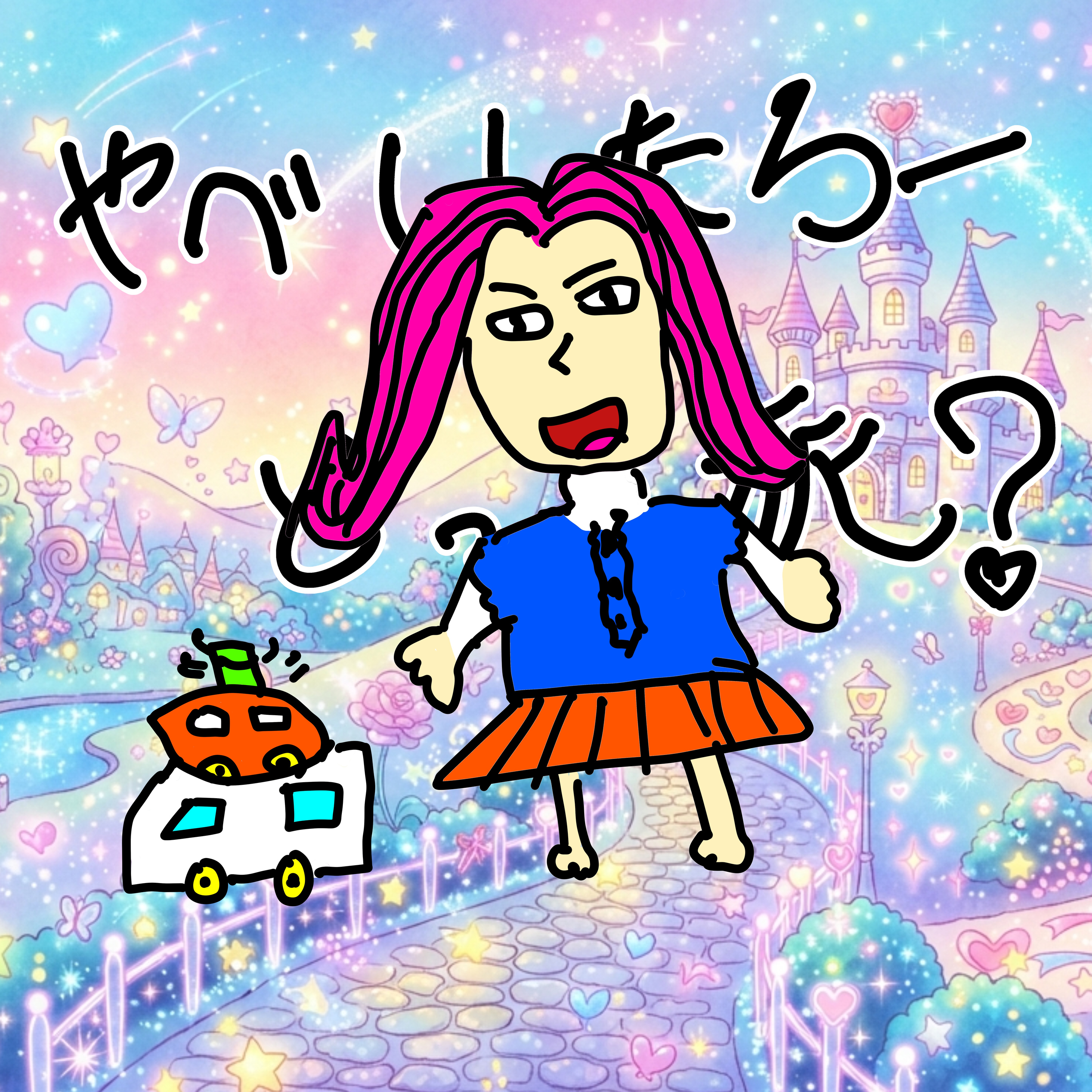 S 4 ３８回目 誕生日などの記念日に行きたいのは？「行きつけのお店」「新しいお店」 episode artwork
