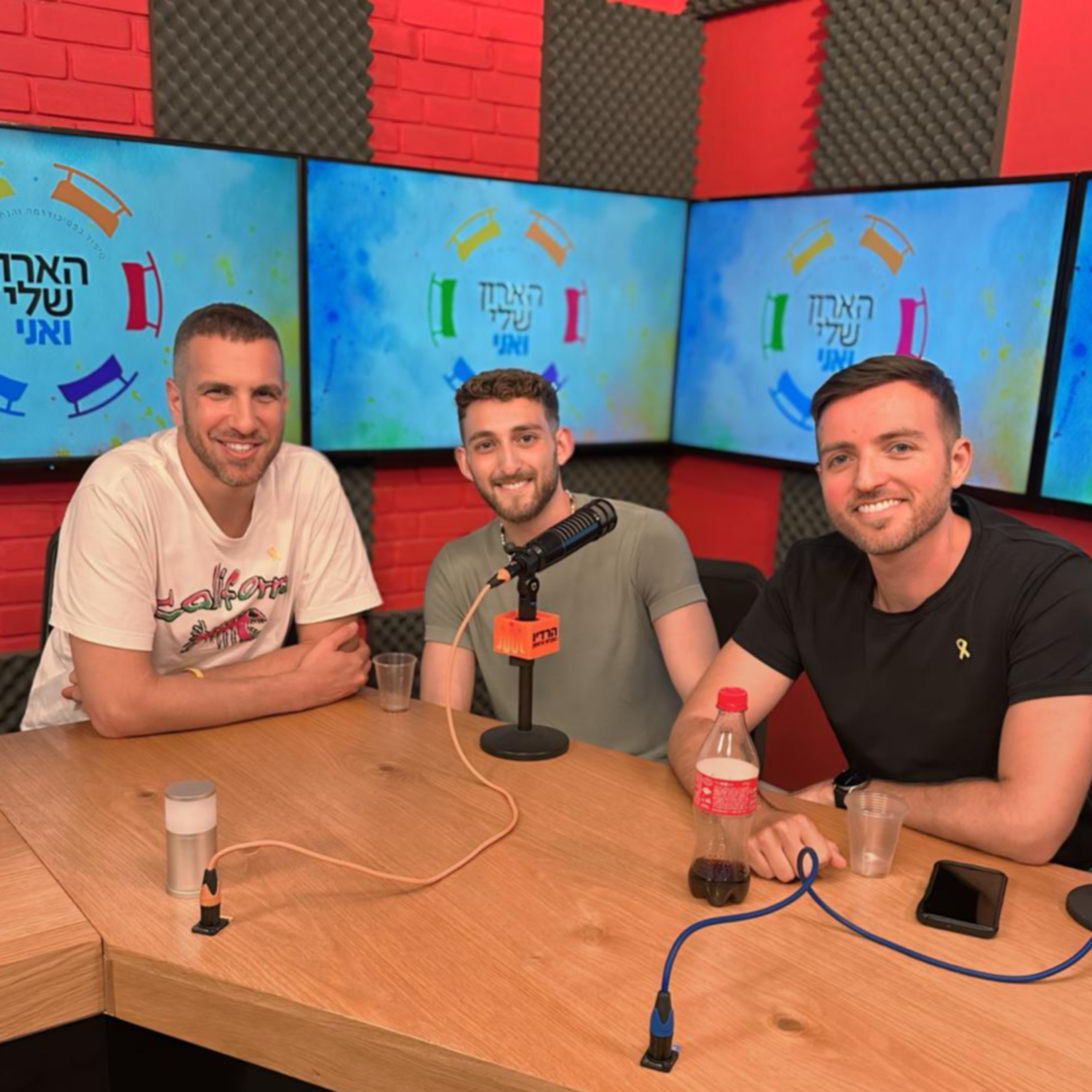 פרק 5 - איך זה לגדול במשפחה חרדית ולצאת מהארון? מה המחירים של לצאת מהארון? אסף רותם ונתן אולך בוגרי סדנת הארון שלי ואני בפרק מרגש במיוחד episode artwork