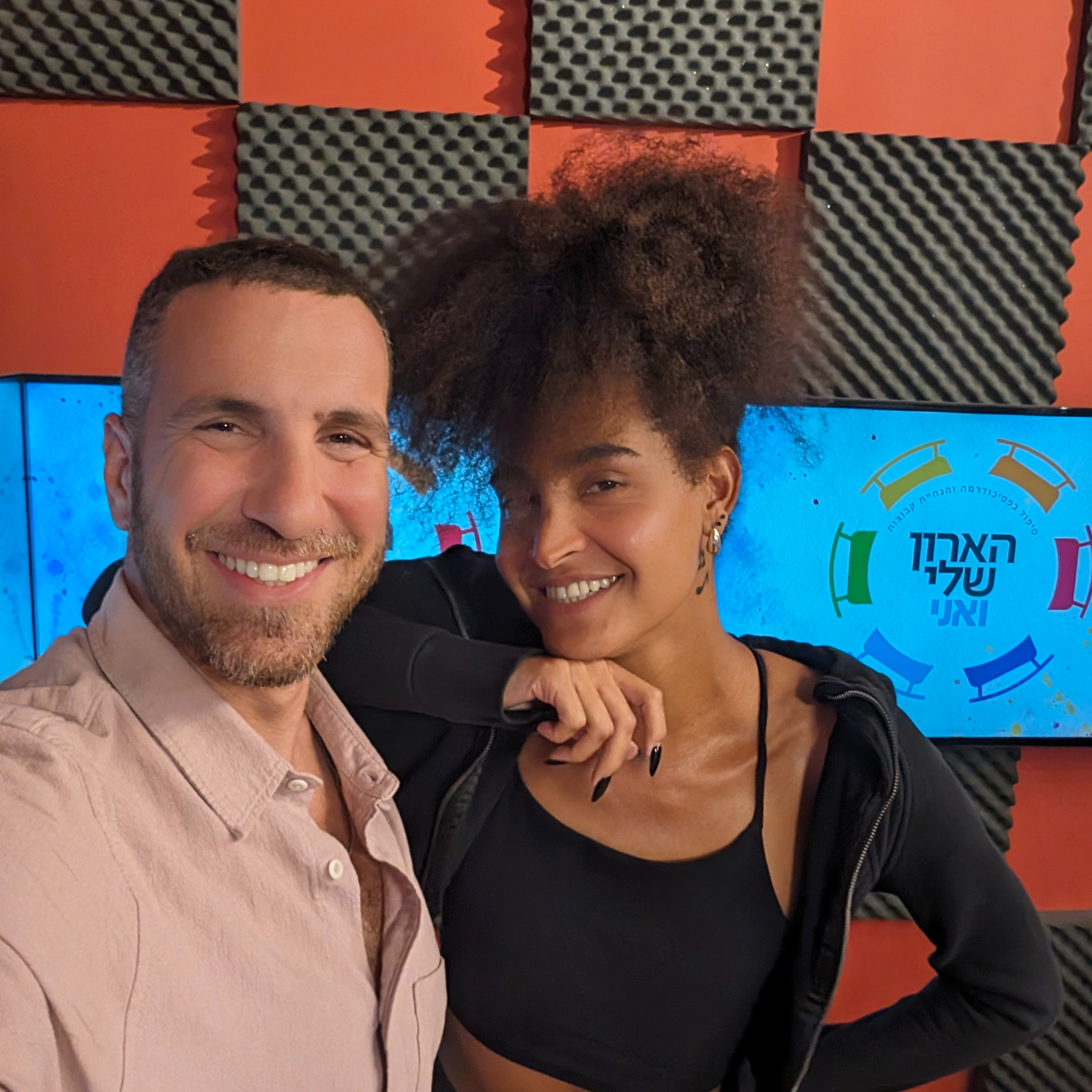 פרק 6 - דורין אדרי - טרנסג'נדרית ואישה מושלמת - מספרת על הניתוח לשינוי מין ועל העולם הרגשי episode artwork