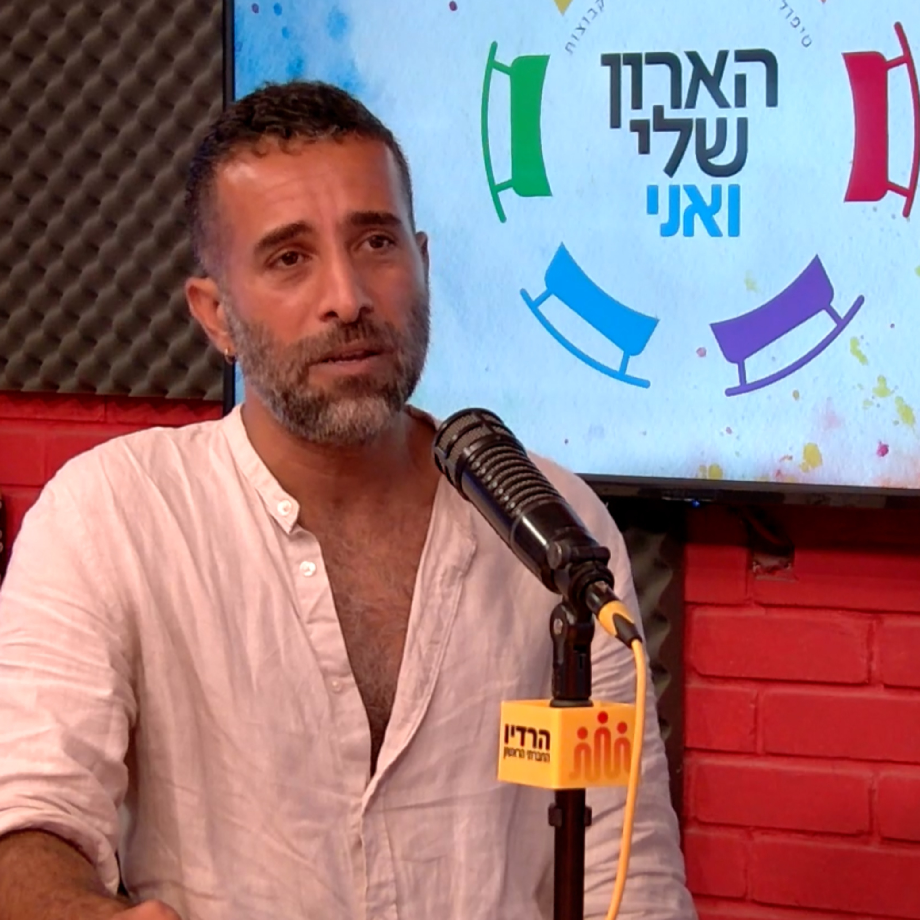 פרק 8 - למה קשה לצאת מהארון - על סדנת הארון שלי ואני  episode artwork