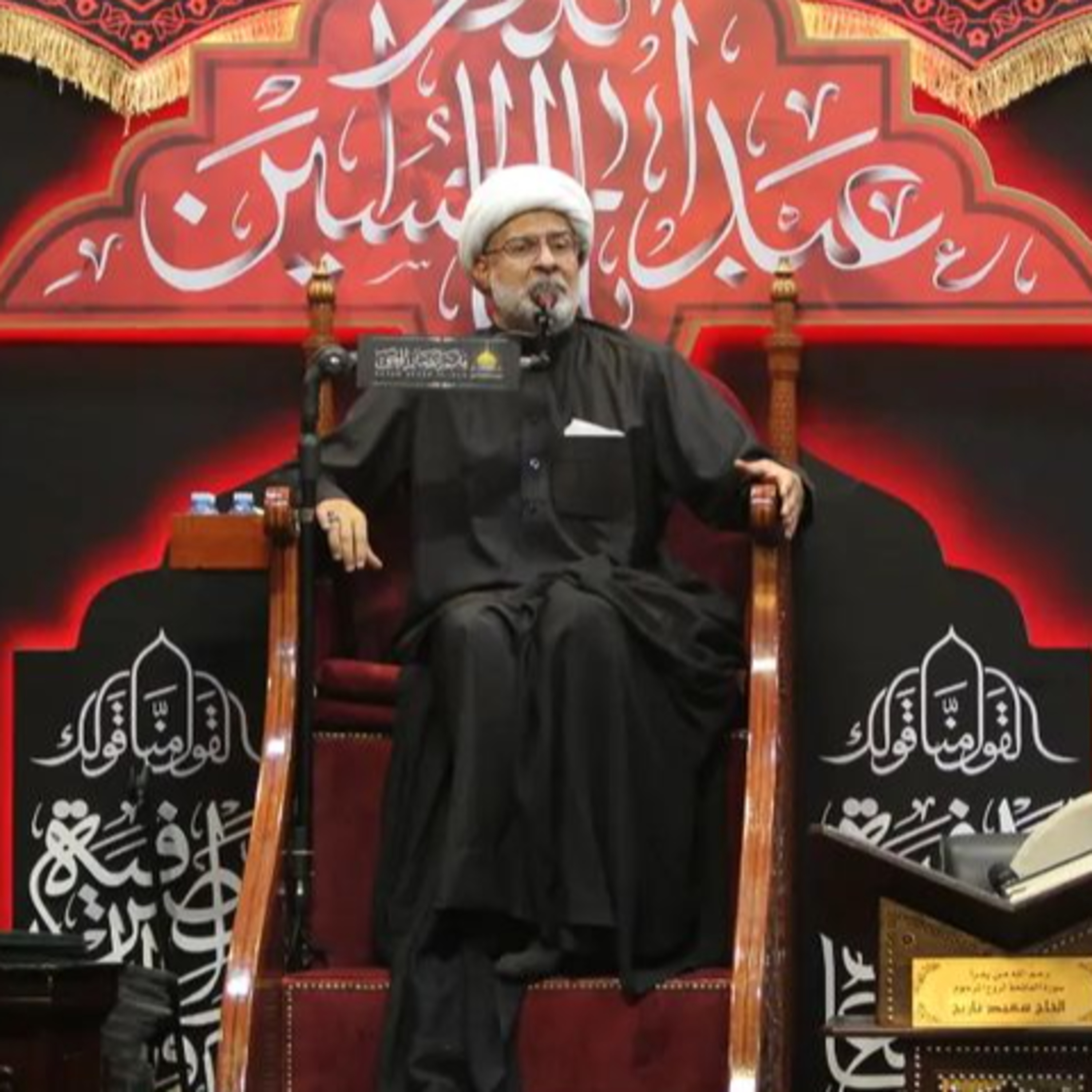 نفس الإمام الحسين راضية مرضية | ليلة 10 محرم 1445 هـ episode artwork