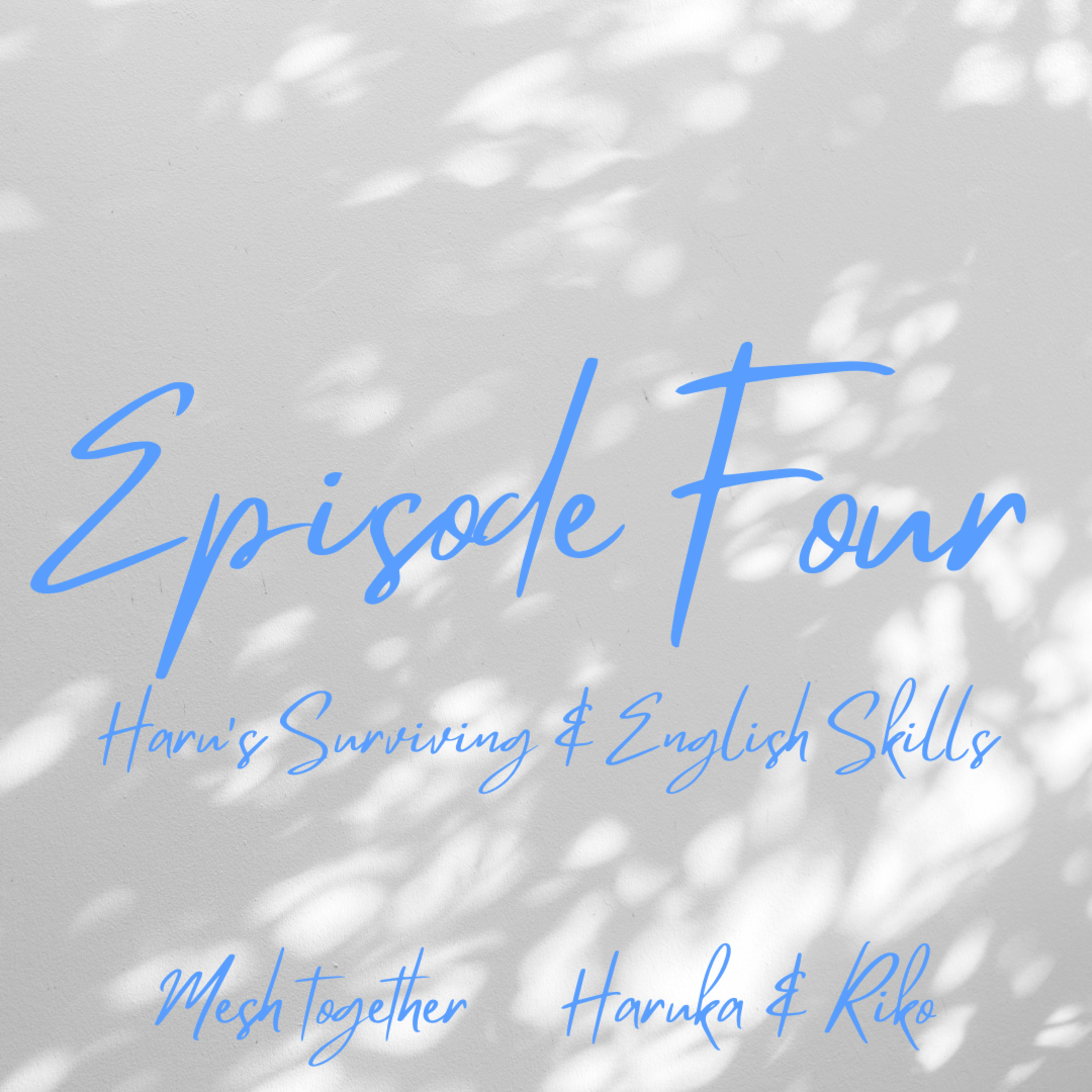 EPISODE4-1： 海外で困難を乗り越える力と英語学習法~Haru編~ | Haru's Surviving & English Skills episode artwork