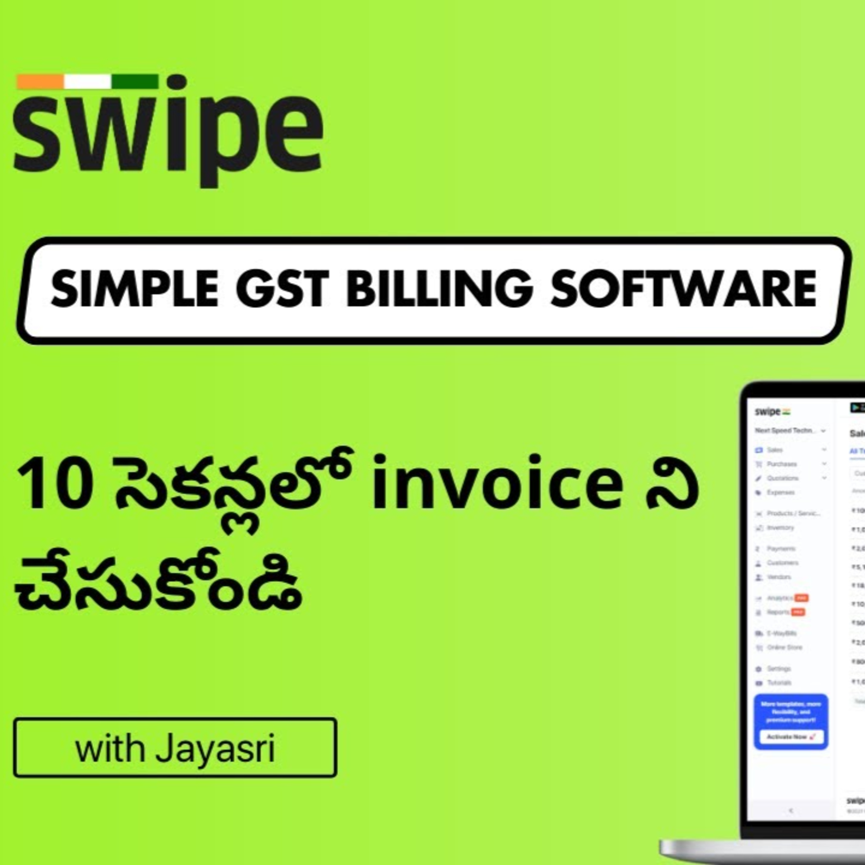 10 సెకన్లలో invoice ని చేసుకోండి | Swipe GST Billing Software | Telugu episode artwork
