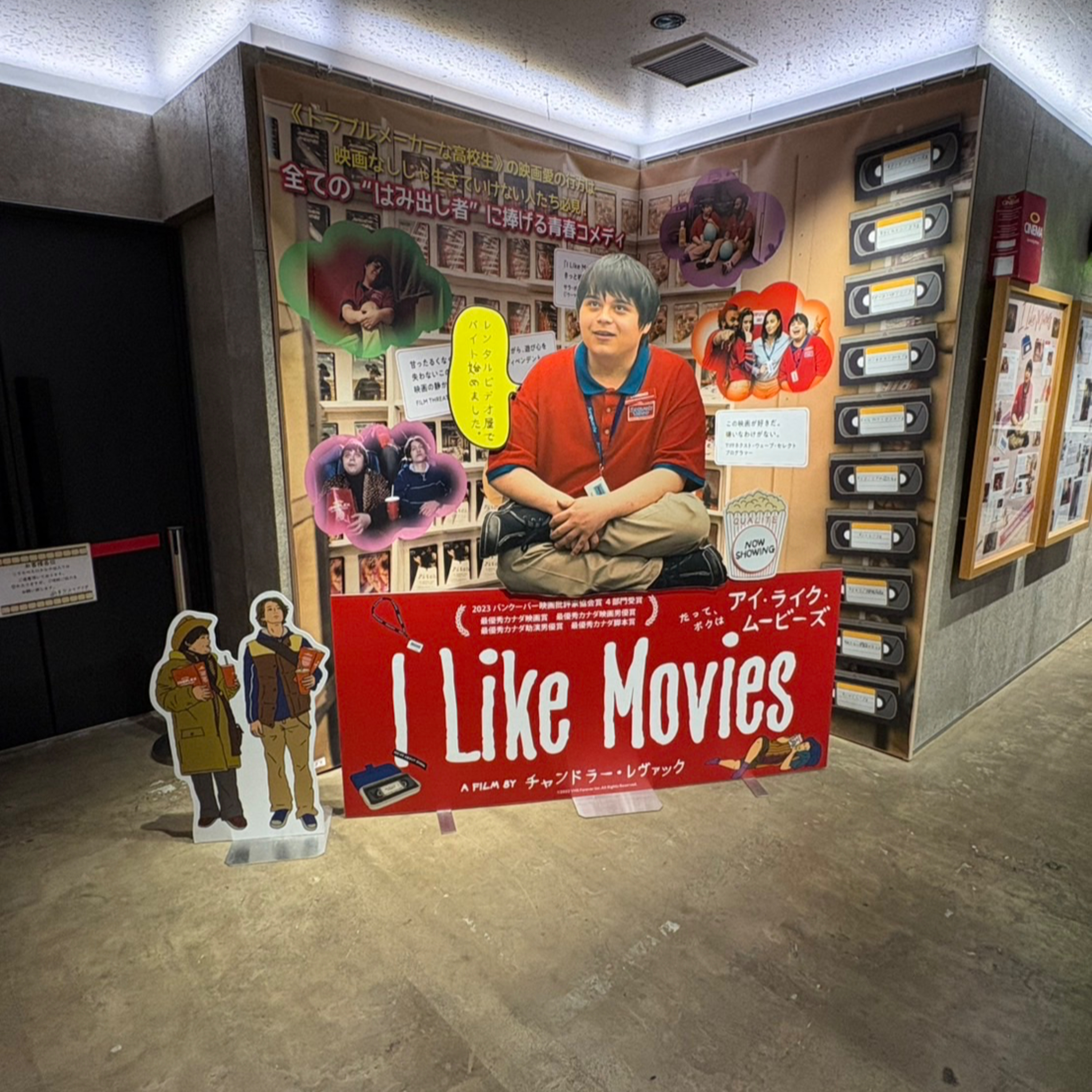 フローレンスくんと山田が完全に一致した『I Like Movies アイ・ライク・ムービーズ』/マジで見たことない野球漫画 episode artwork