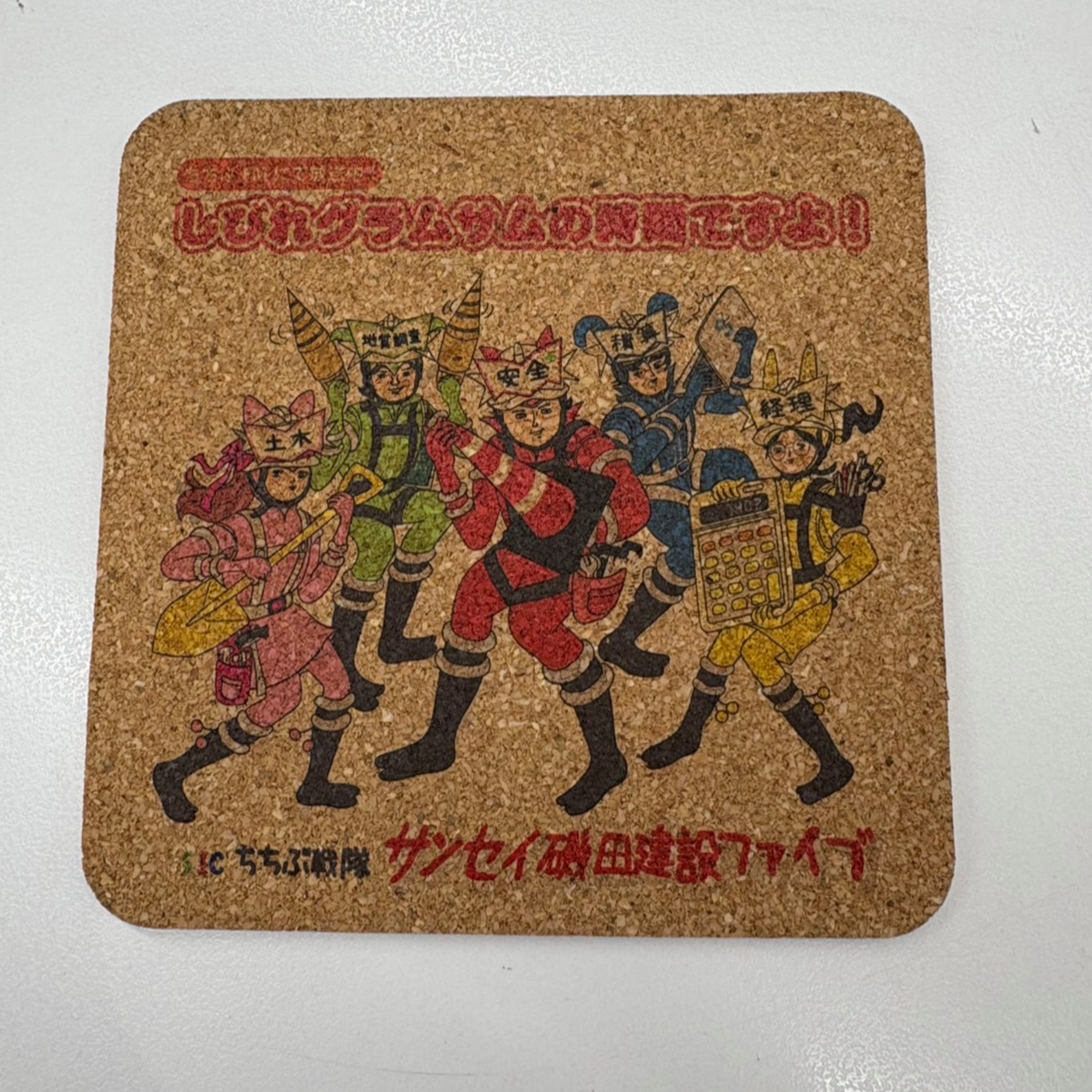だらだらと「しびれグラムサムの時間ですよ」クイズをやってみた episode artwork