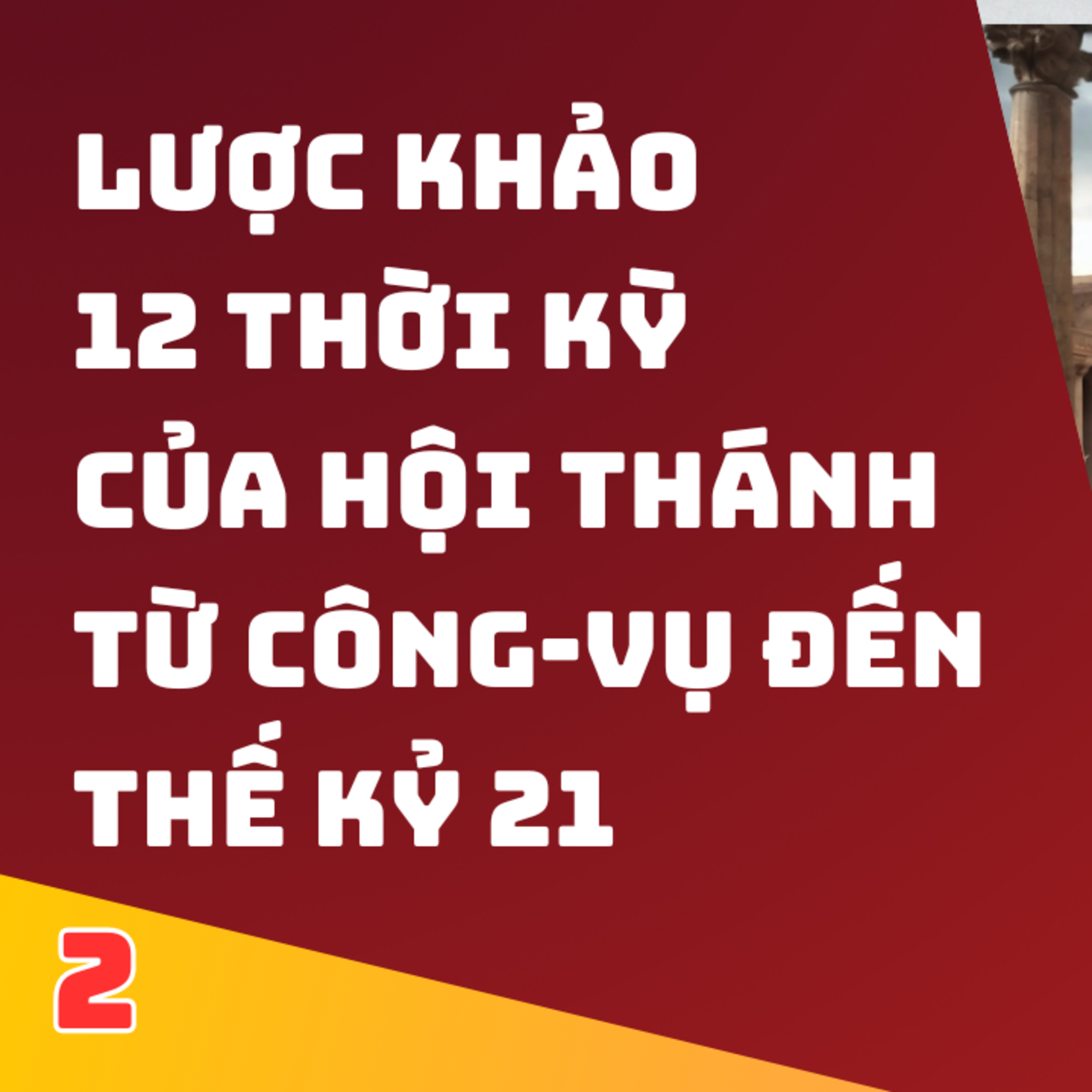 Hội Thánh Tin Lành Logos