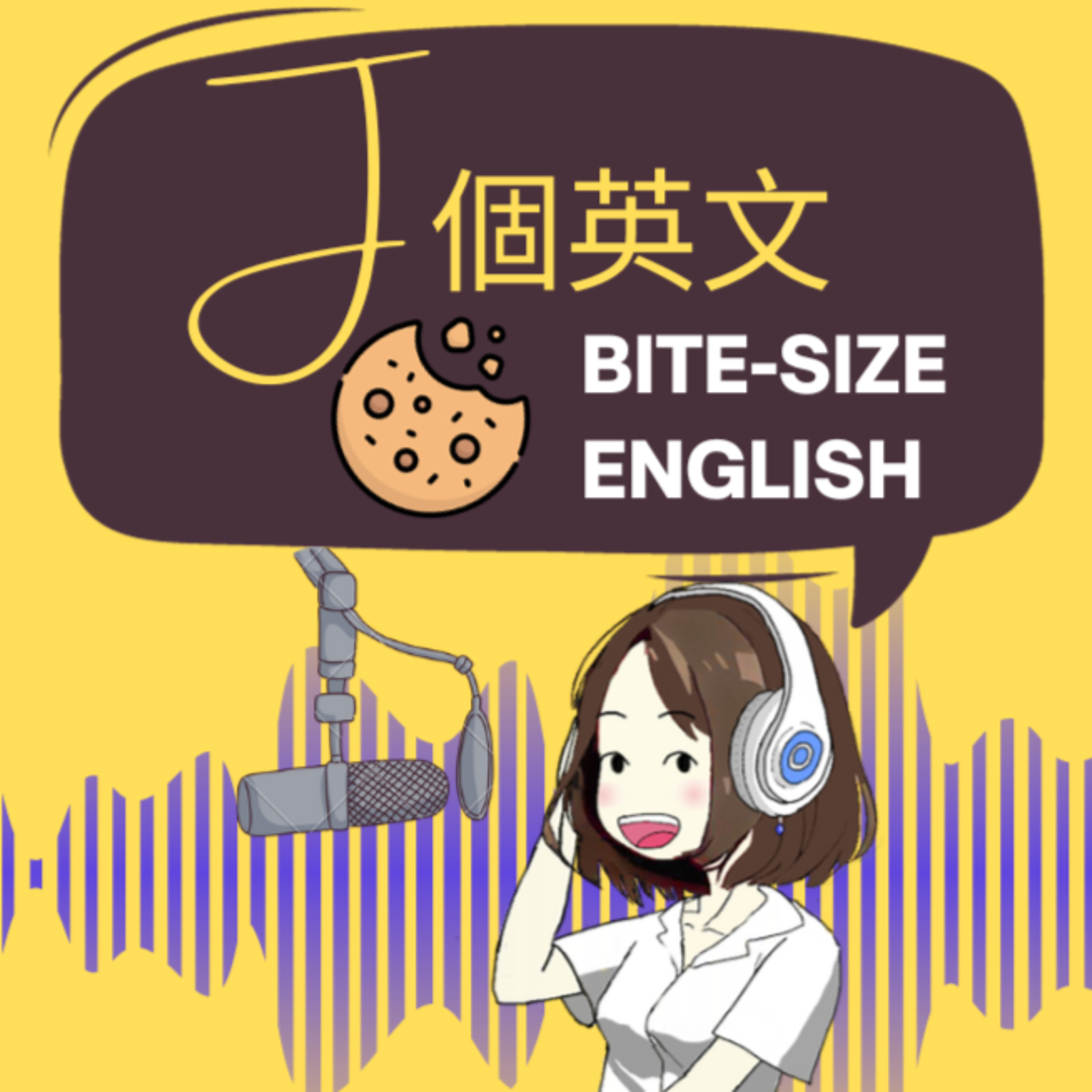 百萬美元週末：如何在48小時內開啟一個新的副業！ episode artwork