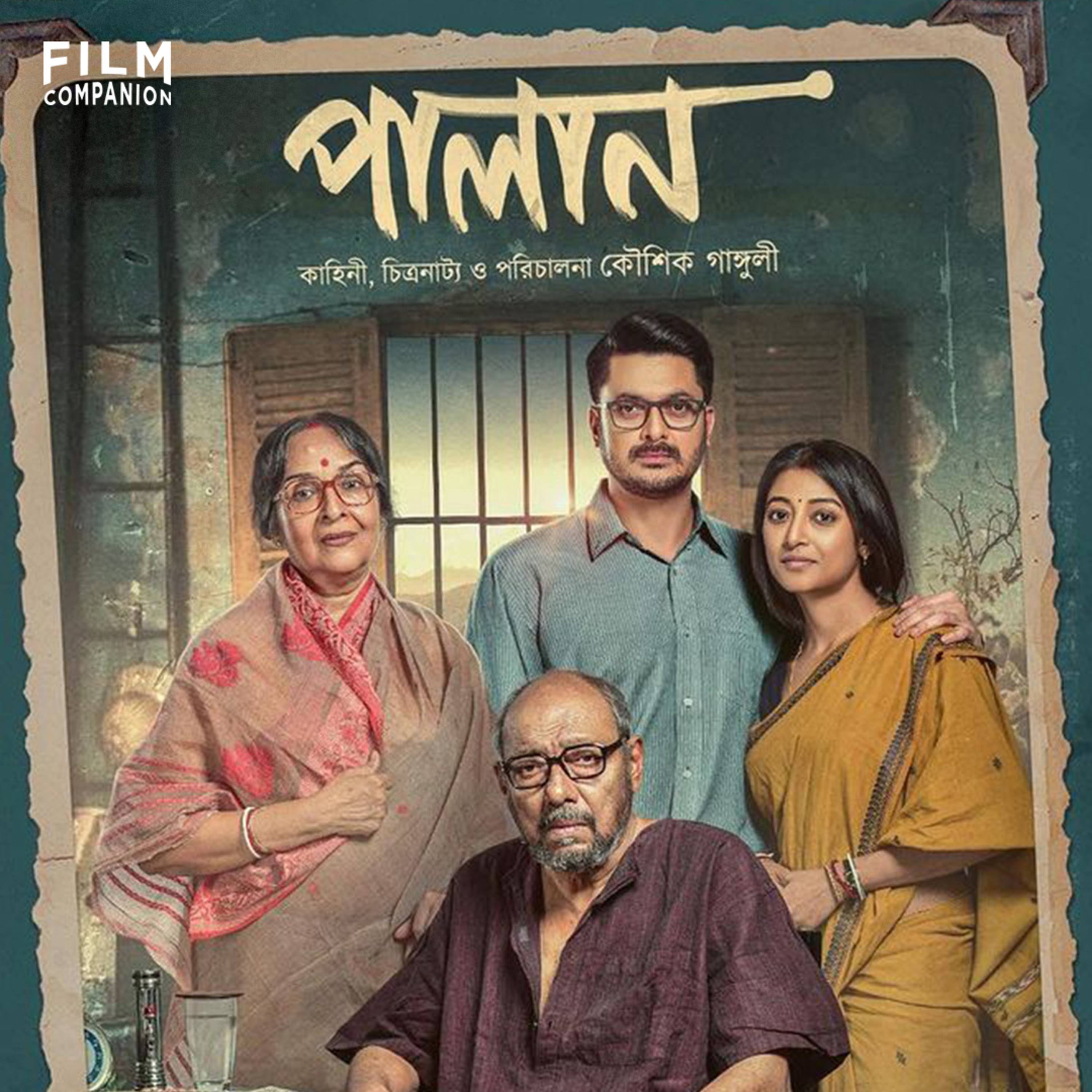 Palan Bengali Movie Review by Aritra Banerjee | Film Companion Local