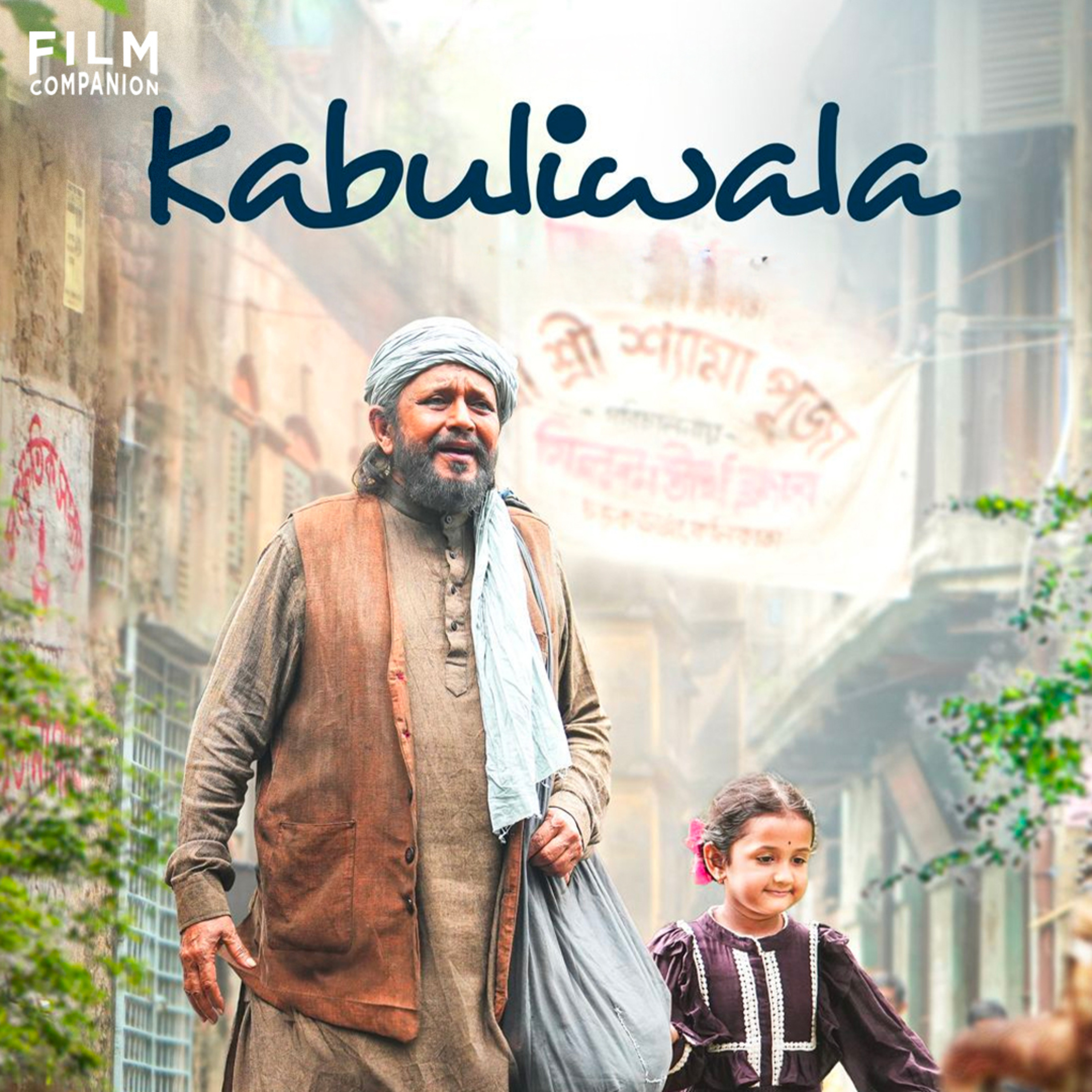 Bengali Movie Reviews by Aritra Banerjee