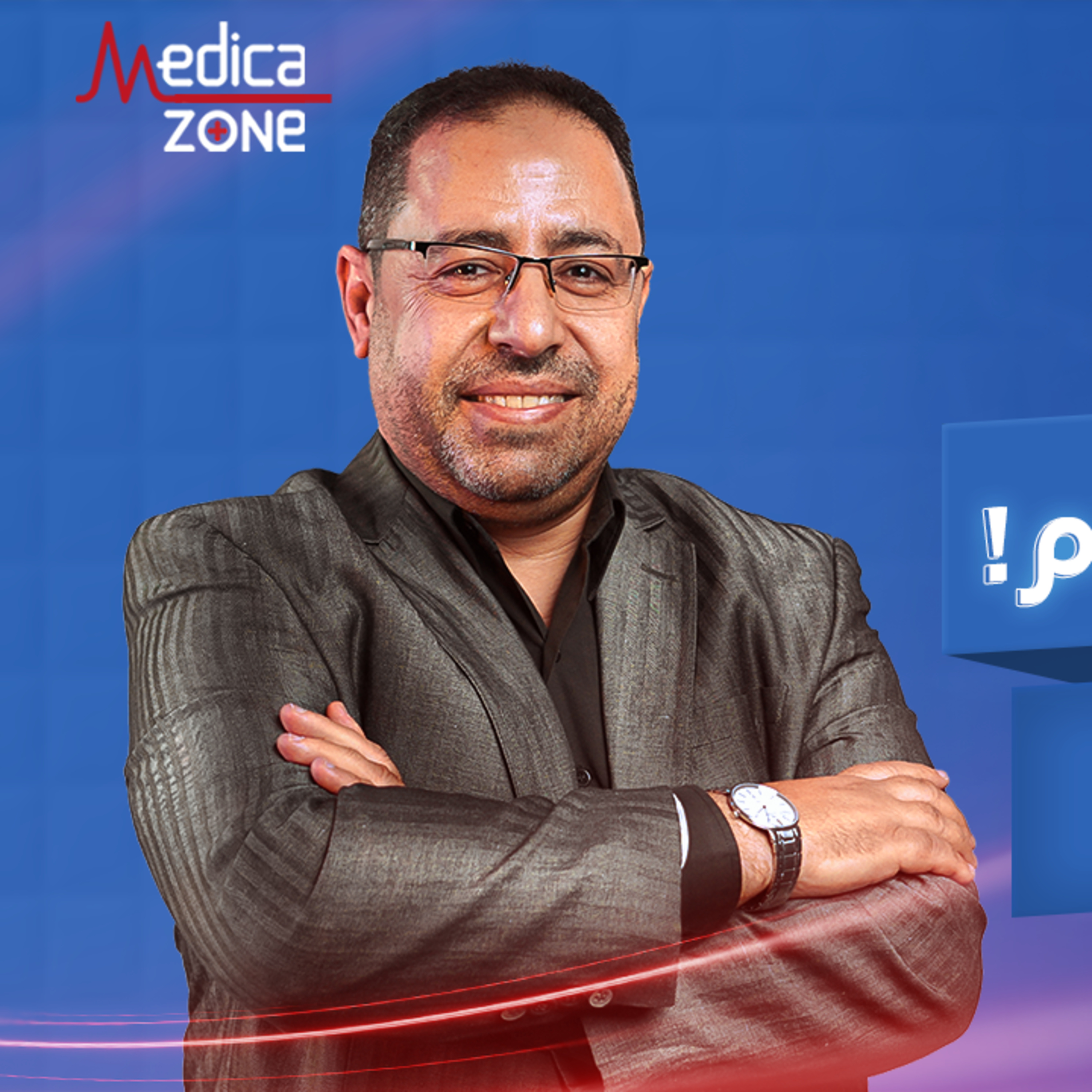 كلام يُنهي الآلام! الانزلاق الغضروفي| دكتور أحمد فتحي الشيمي