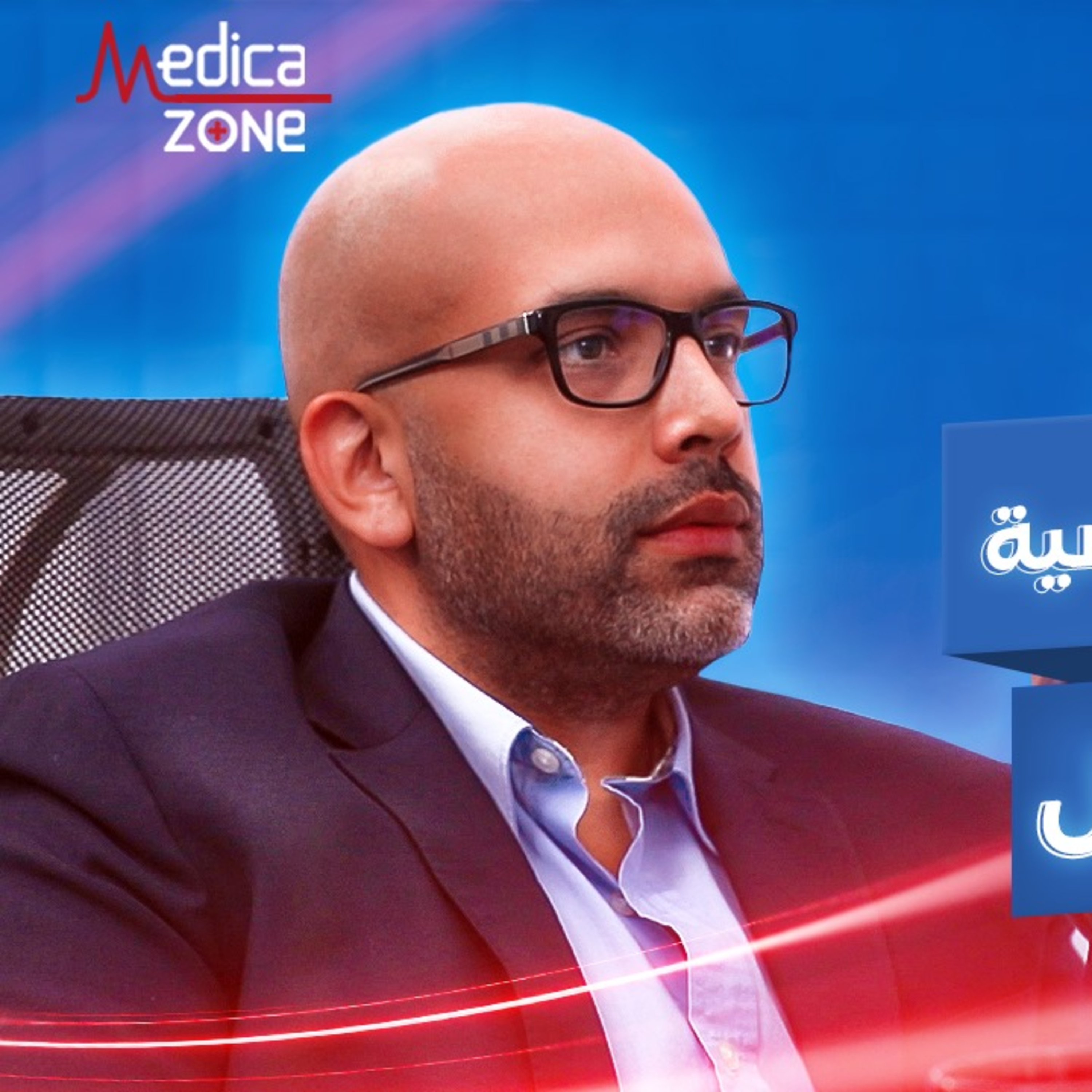 فخ المنشطات الجنسية | دكتور أحمد عادل