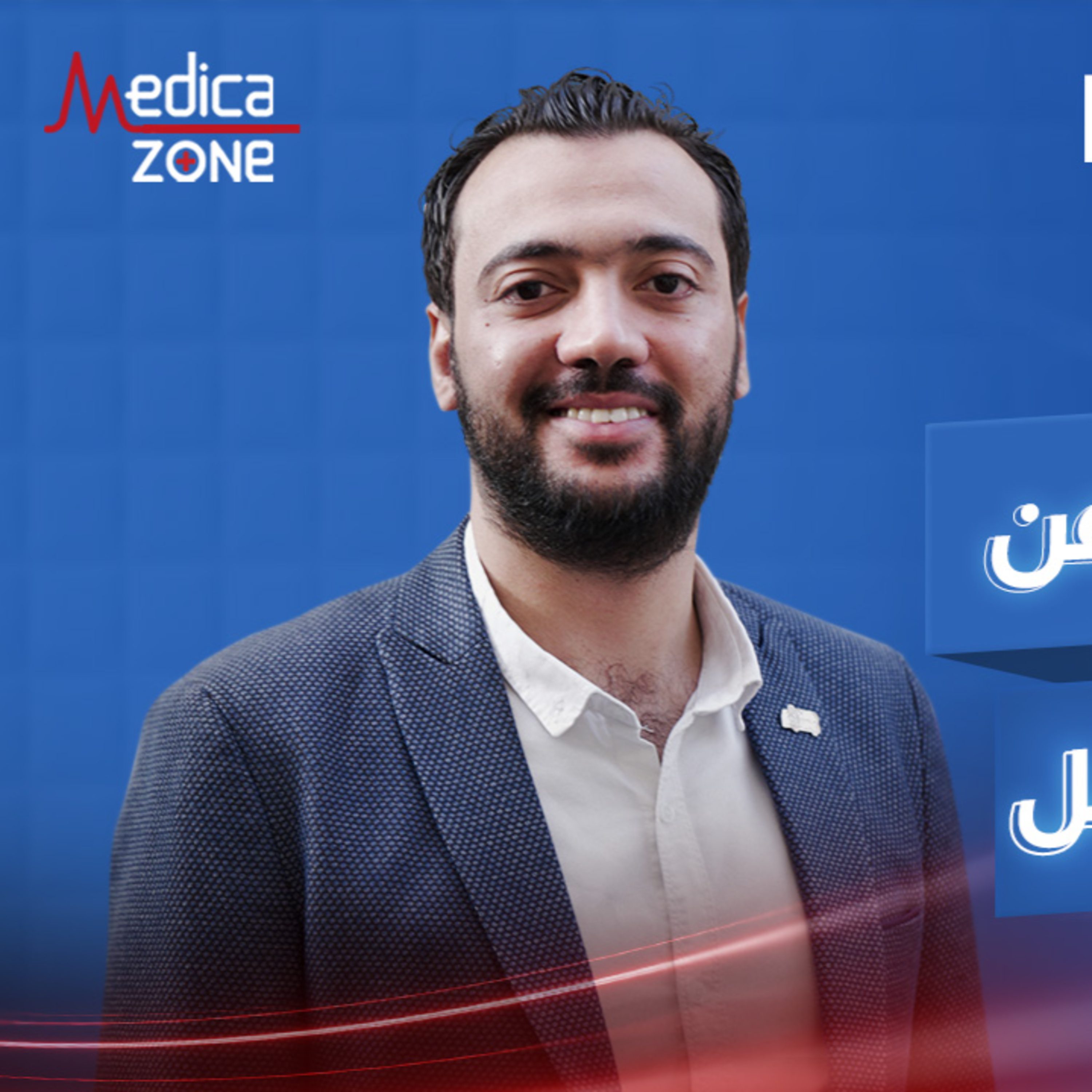 أفضل ما قيل عن التغذية والتحاليل | أخصائي محمد محمود
