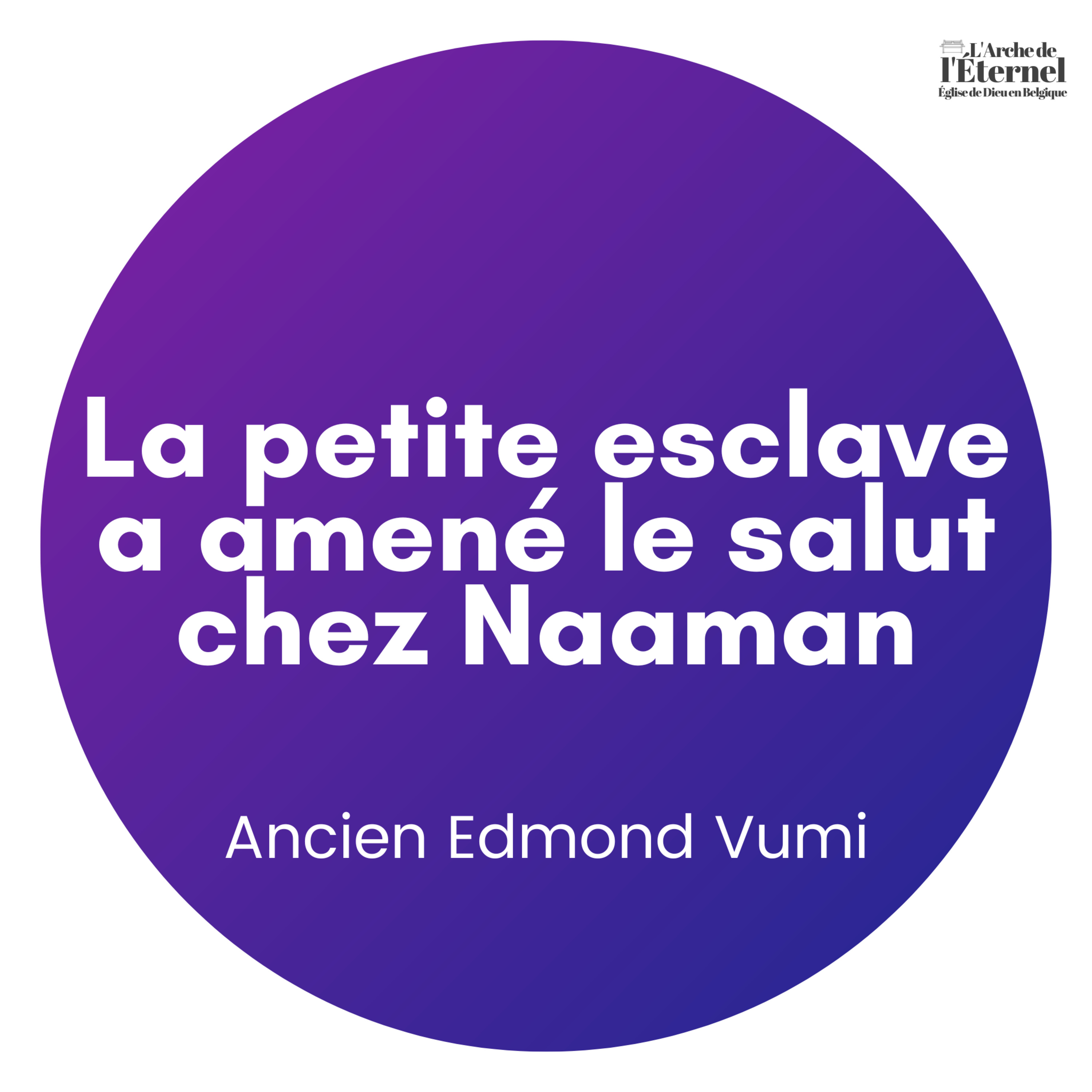 L’Arche de l’Éternel Anvers