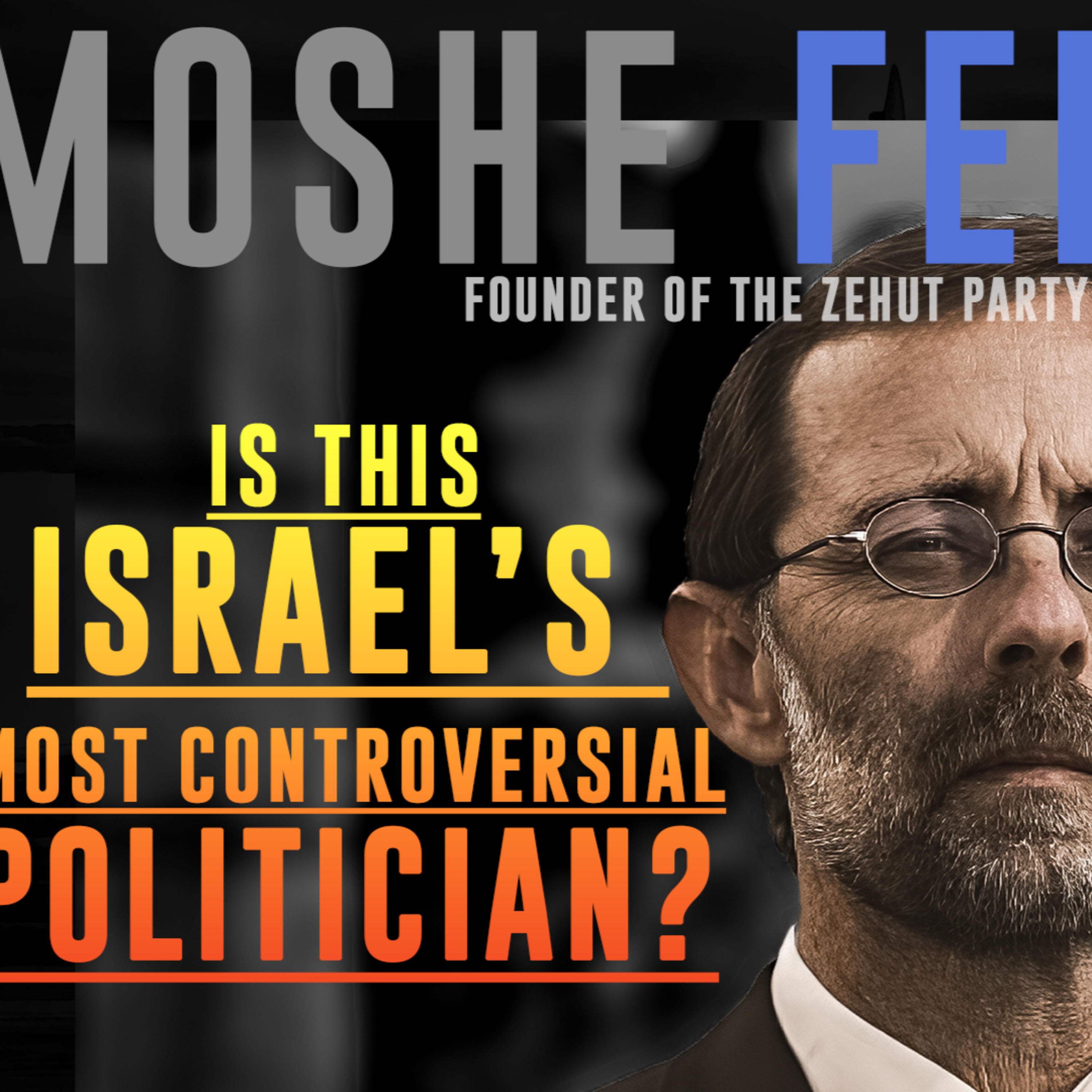 Public Research Podcast with Daniel Schwartz