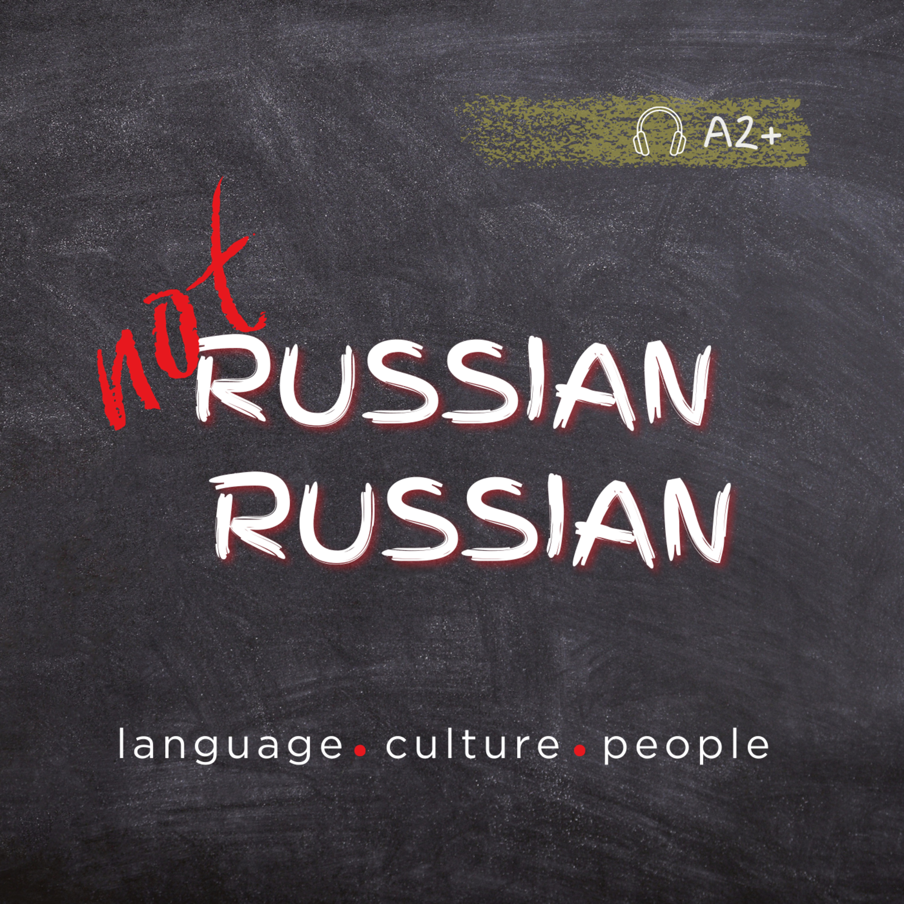 Why is the podcast “Not Russian Russian” special? | Почему подкаст “Нерусский Русский” - особенный?  episode artwork
