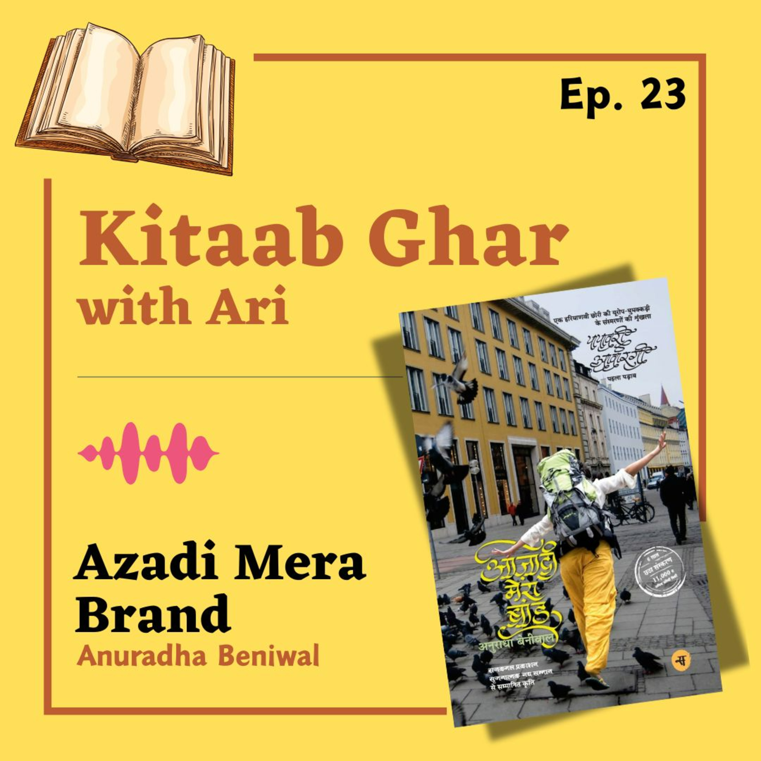 Kitaab Ghar with Ari