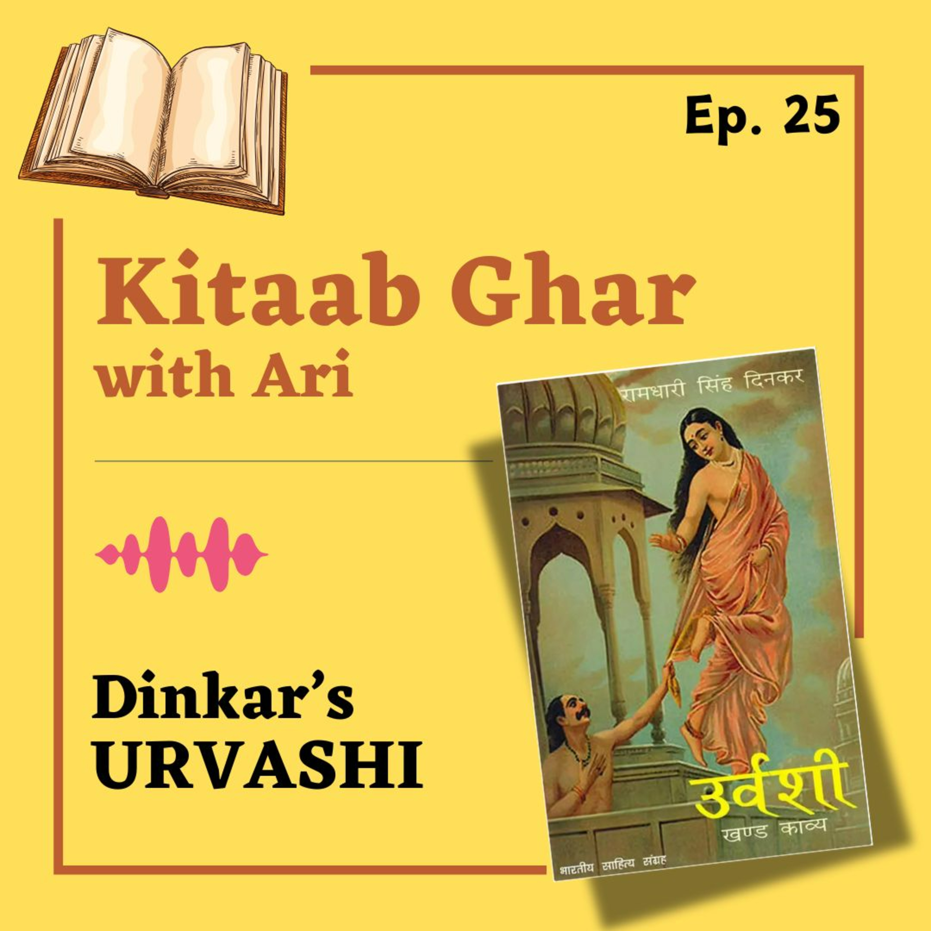 Kitaab Ghar with Ari