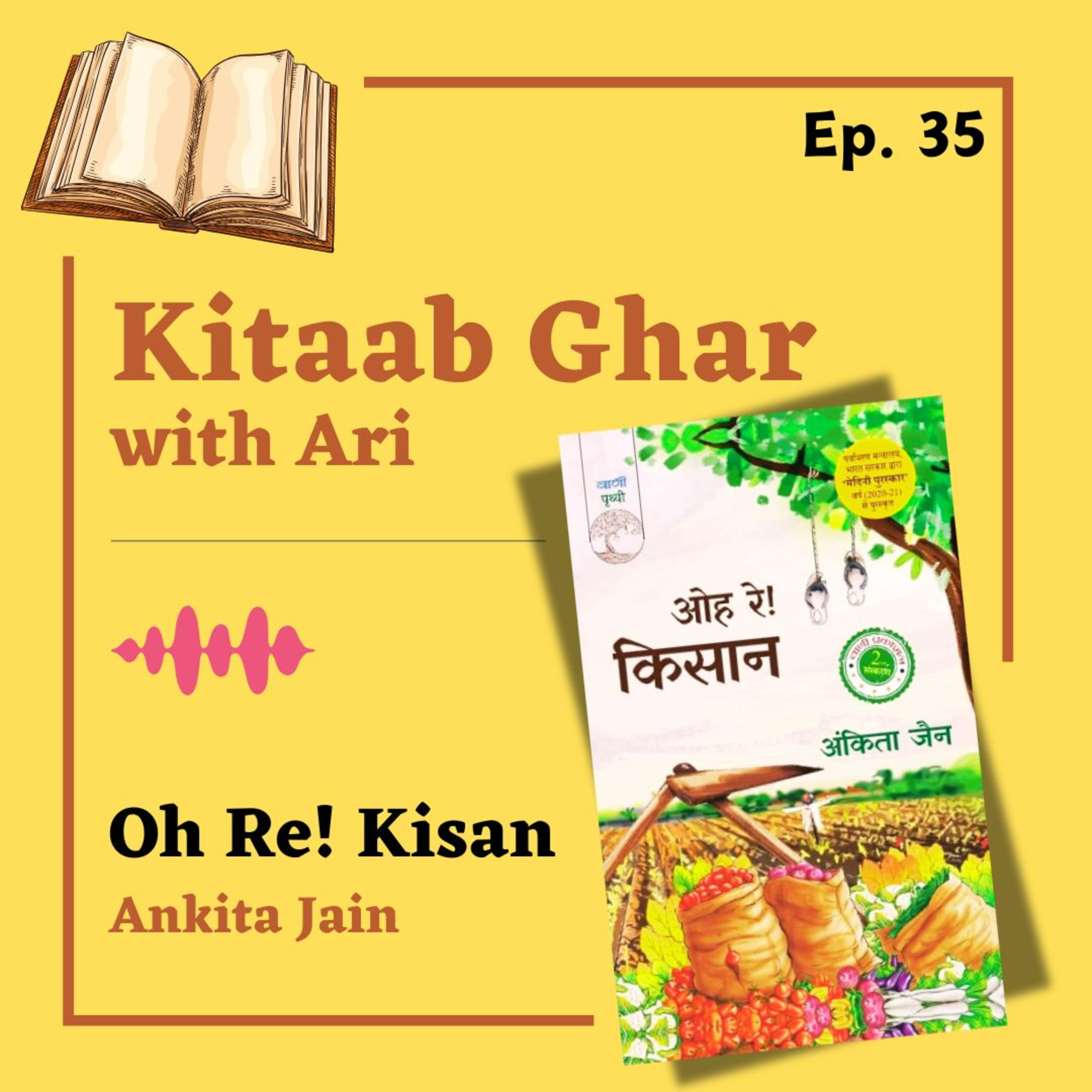35. Hindi Books: Oh Re Kisan - Ankita Jain / ओह रे! किसान – अंकिता जैन / Kitaab Ghar episode artwork