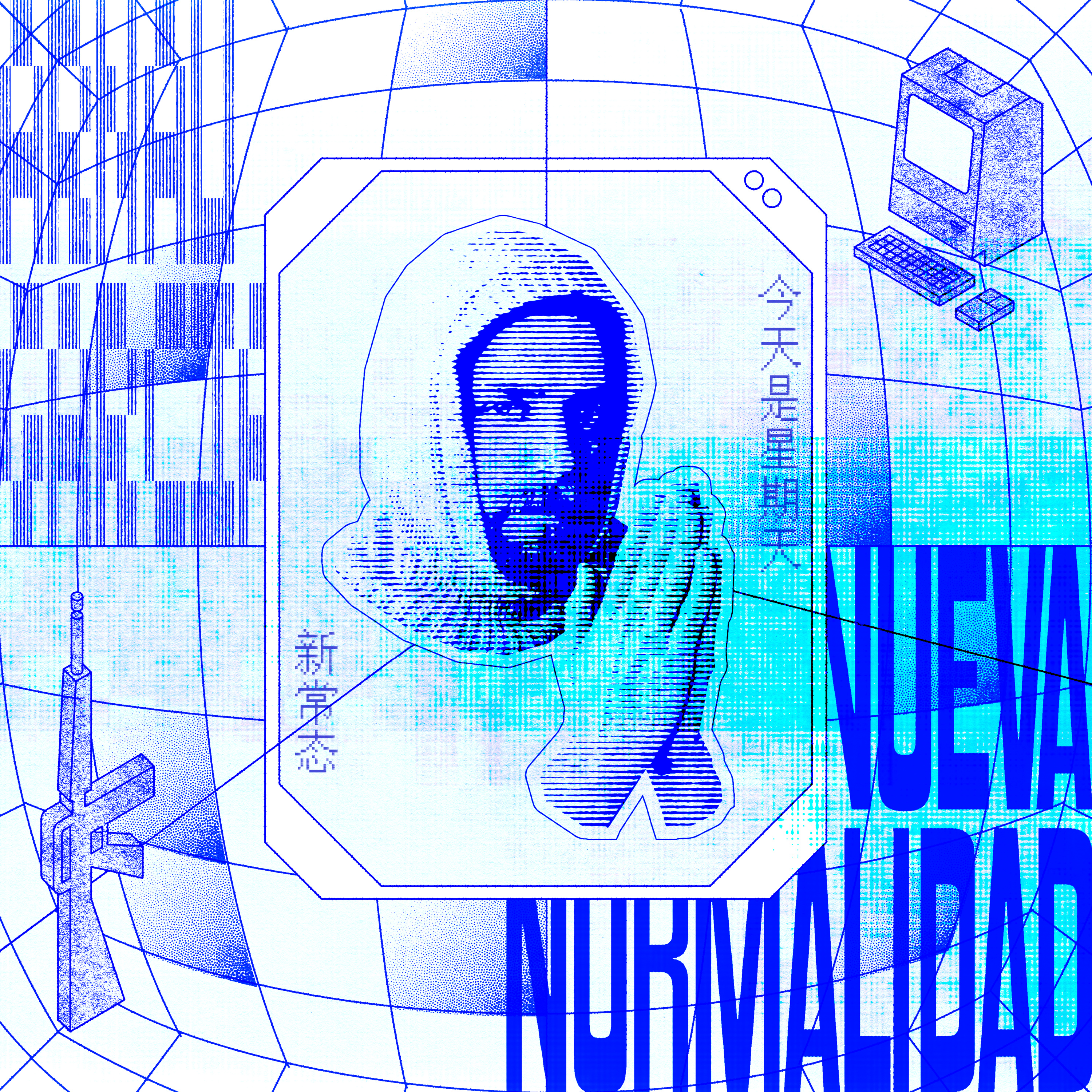Portada de Nueva Normalidad