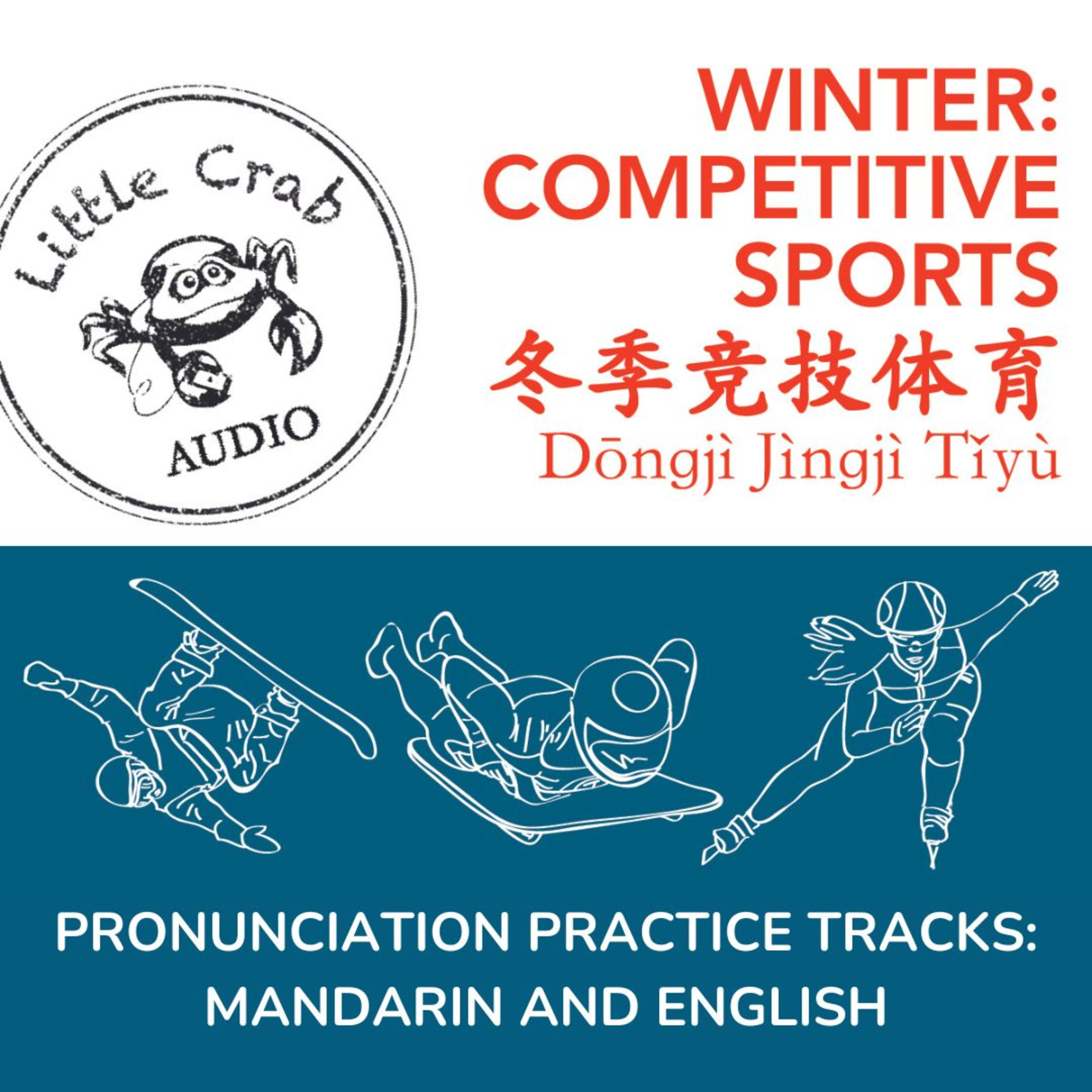 Winter: Competitive Sports - 冬季竞技体育 - Dōngjì Jìngjì Tǐyù: Pronunciation Practice Tracks - English and Mandarin episode artwork