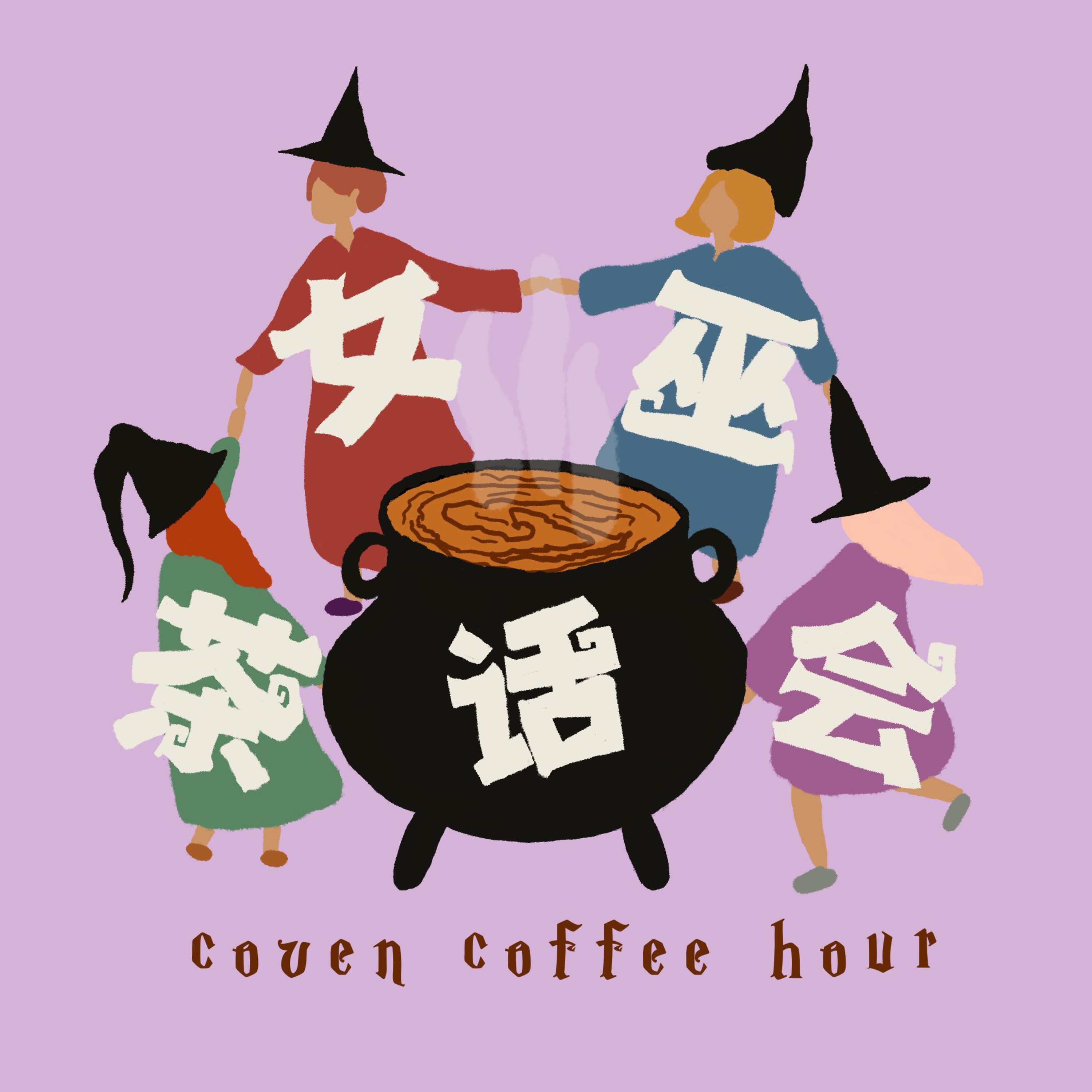 Ep.1 人生重大课题之一：下顿吃什么！ episode artwork