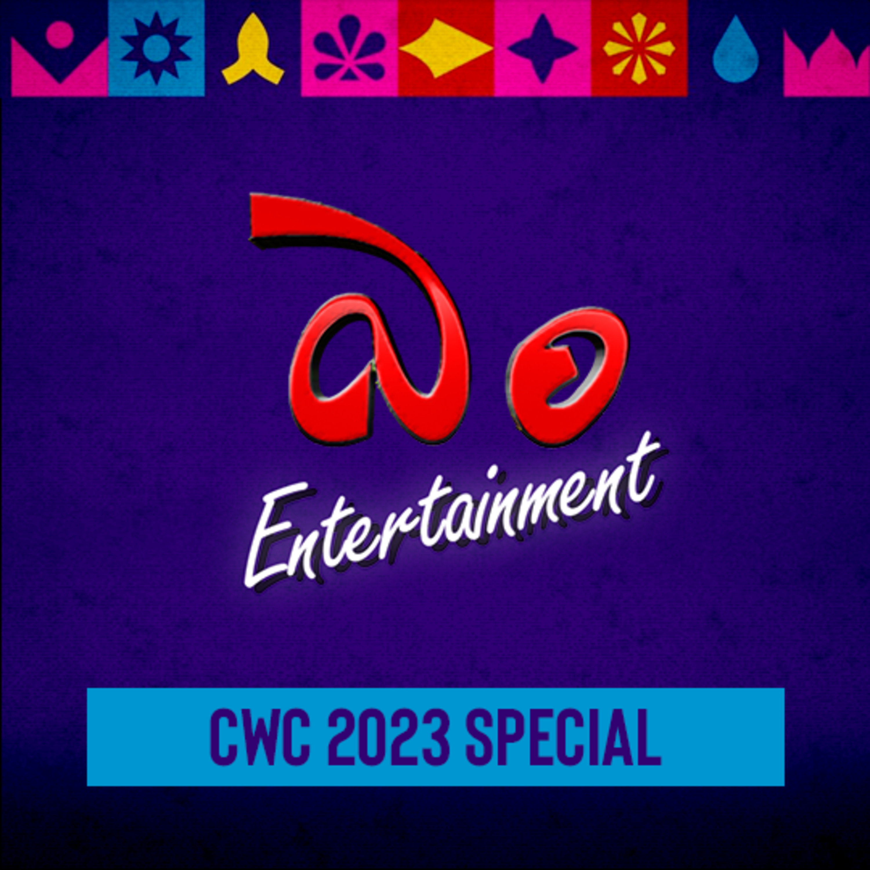 Cricket World Cup 2023 Special