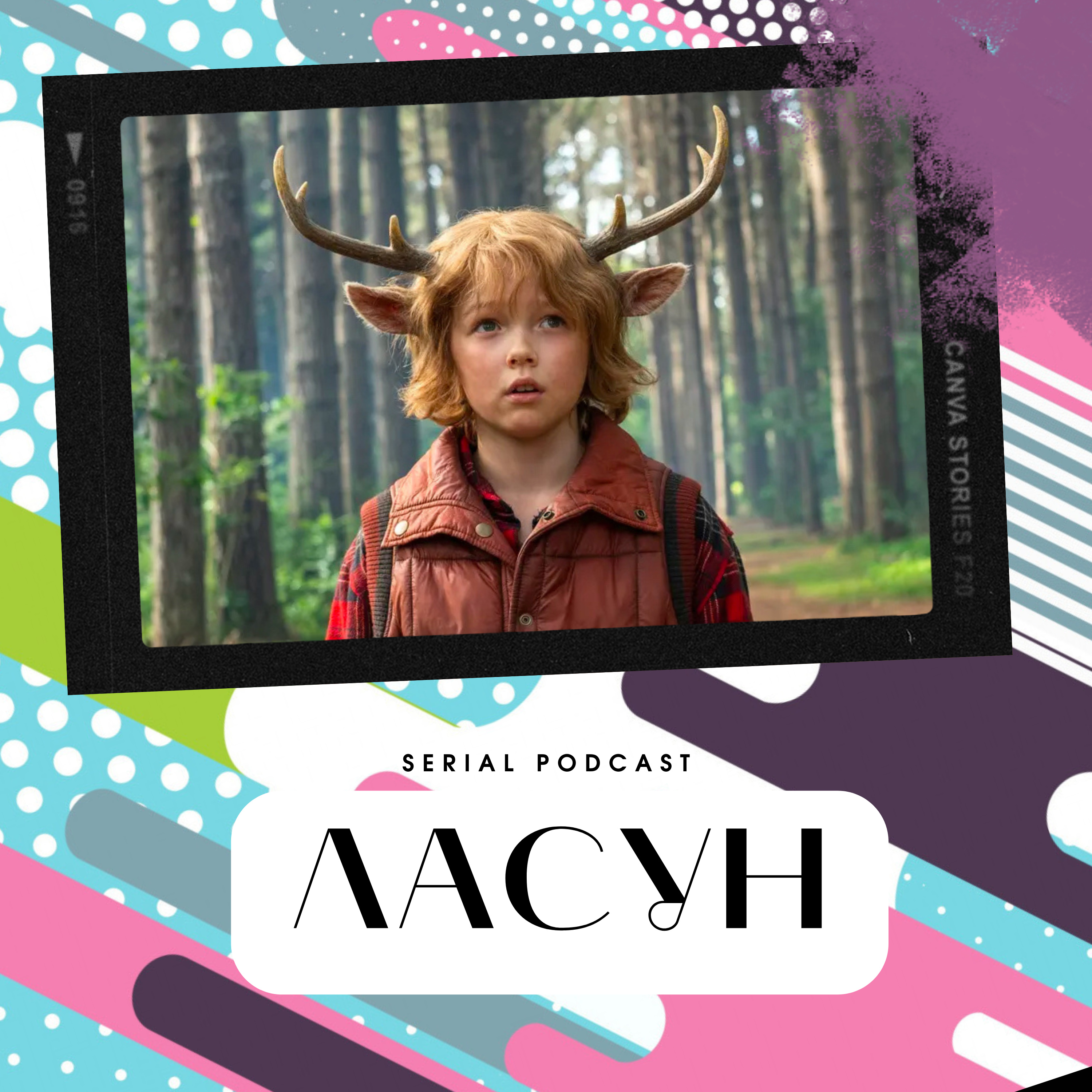 Серіал "Ласун" від Netflix - виявляється шоу про постапокаліпсис може бути ніжним та ламповим. episode artwork