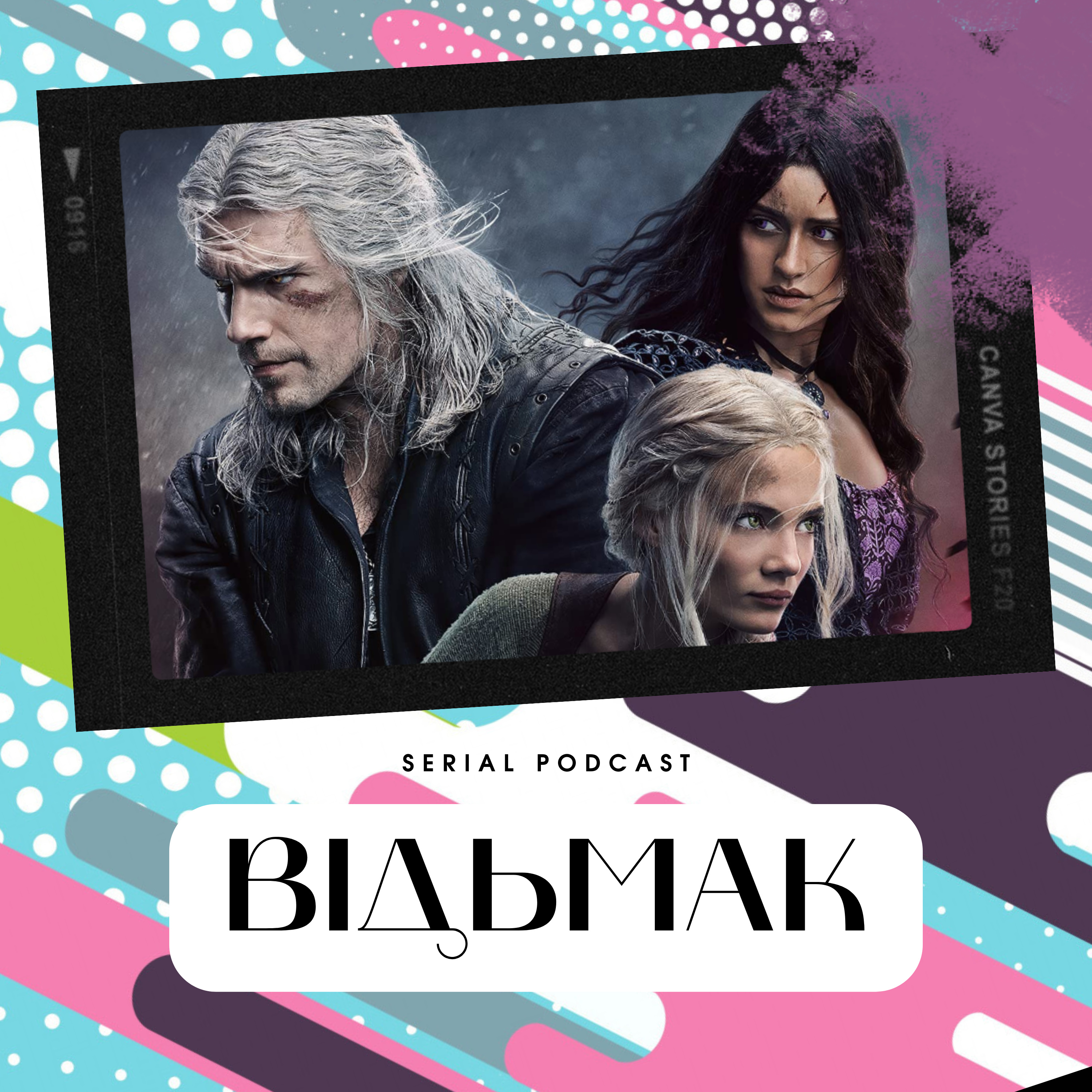 "Відьмак" - серіал прощається із актором, що зіграв головну роль, але не збирається закінчуватися. episode artwork