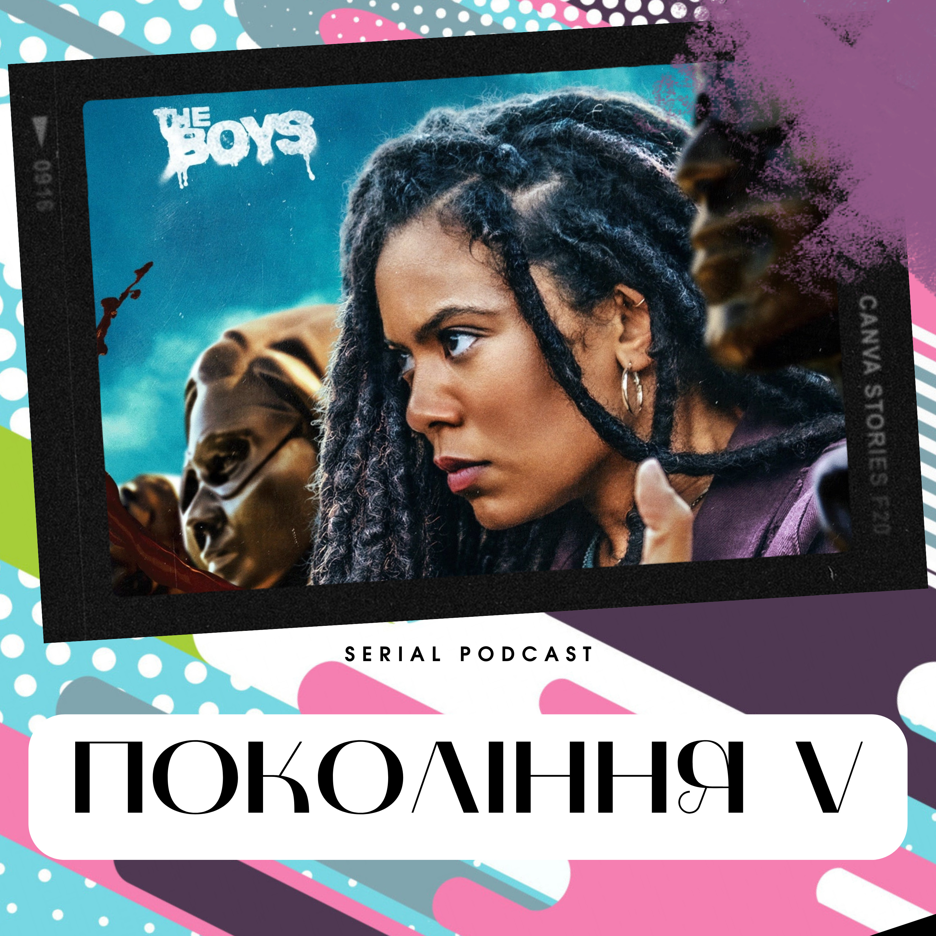"Покоління Ві" - класний спін-офф серіалу "Хлопаки", який не поступається оригінальному шоу. episode artwork