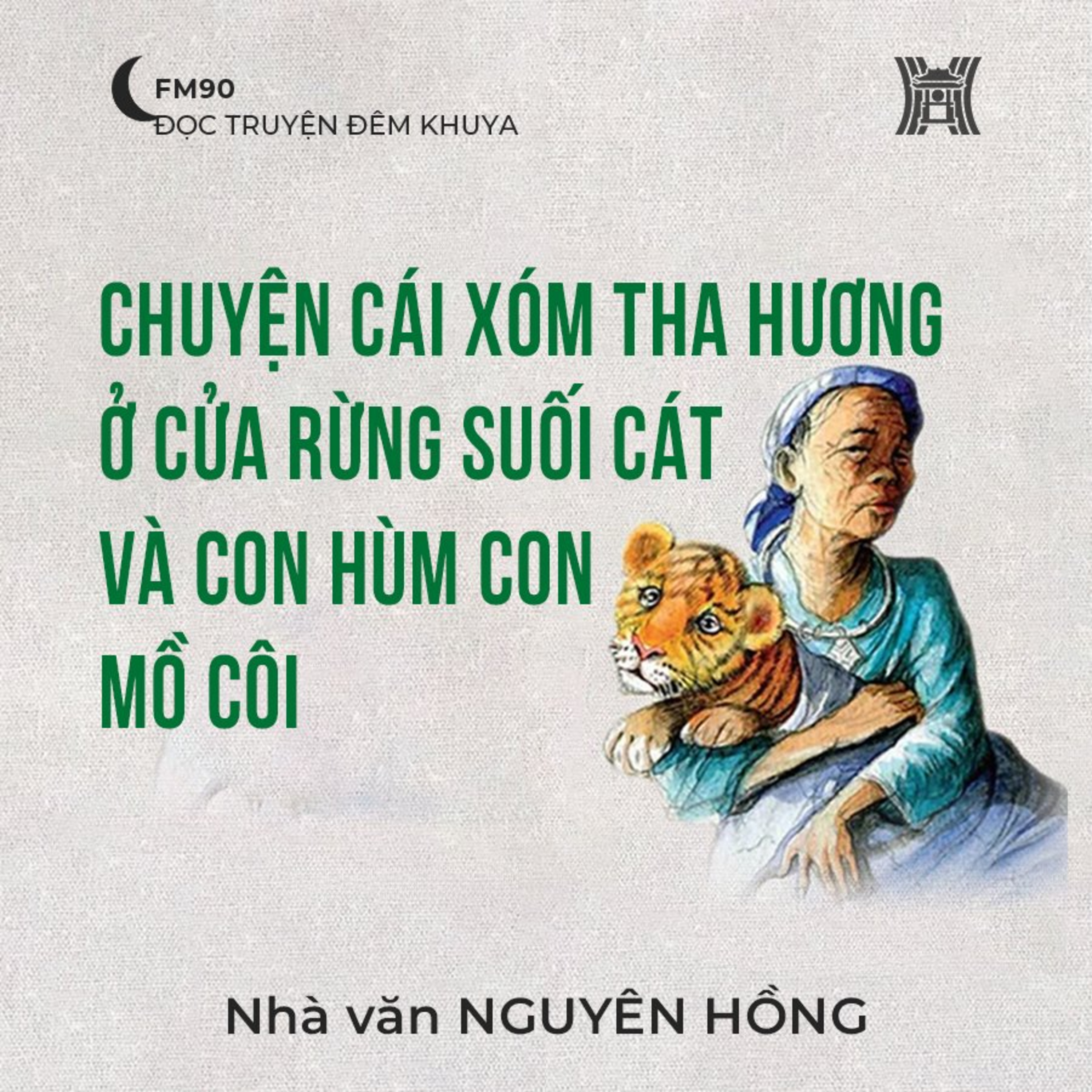 Truyện ngắn ‘Chuyện cái xóm tha hương ở cửa rừng suối cát và con hùm con mồ côi’ - Nguyên Hồng episode artwork