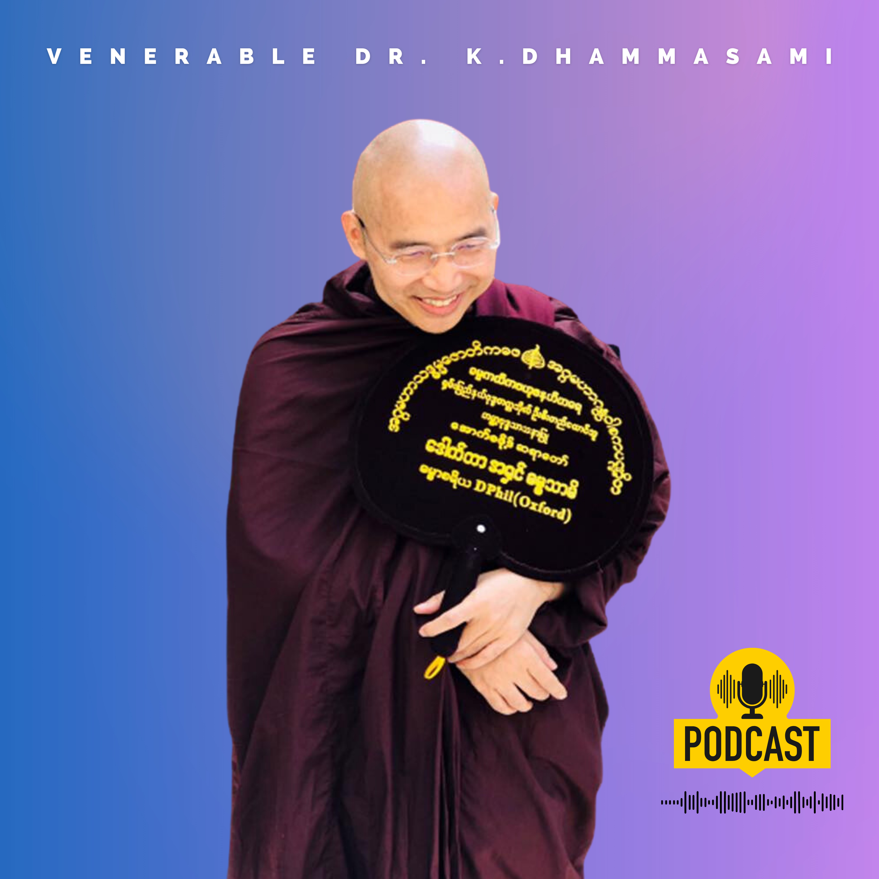 Venerable Dr. K.Dhammasami - (ဒု) အလုပ်မှာပျော်ရွှင်တိုးတက်ဖို့ ဗုဒ္ဓ၏အဆုံးအမများ (Buddhist Approach for job satisfaction progress at work) episode artwork