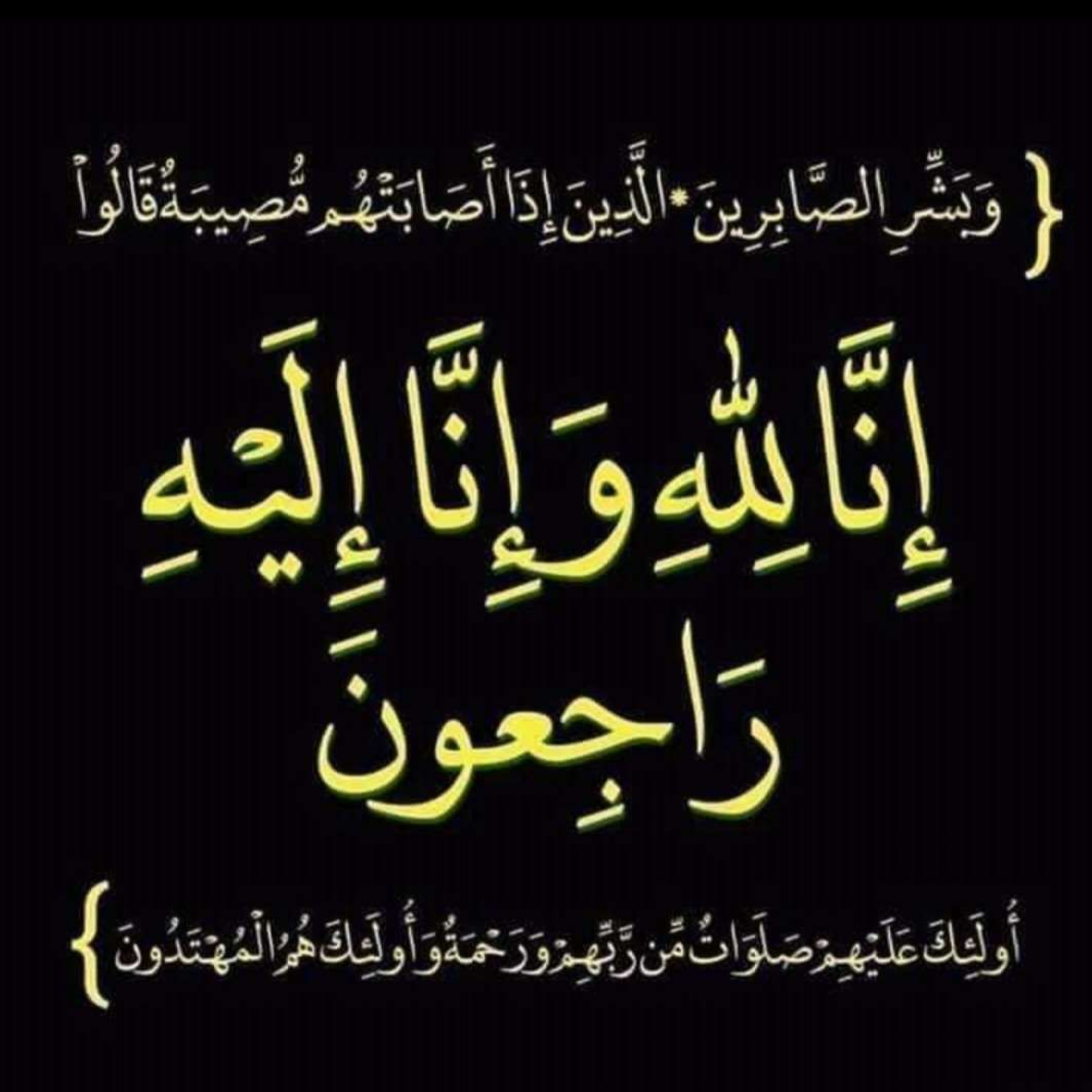 وفاة صديق episode artwork