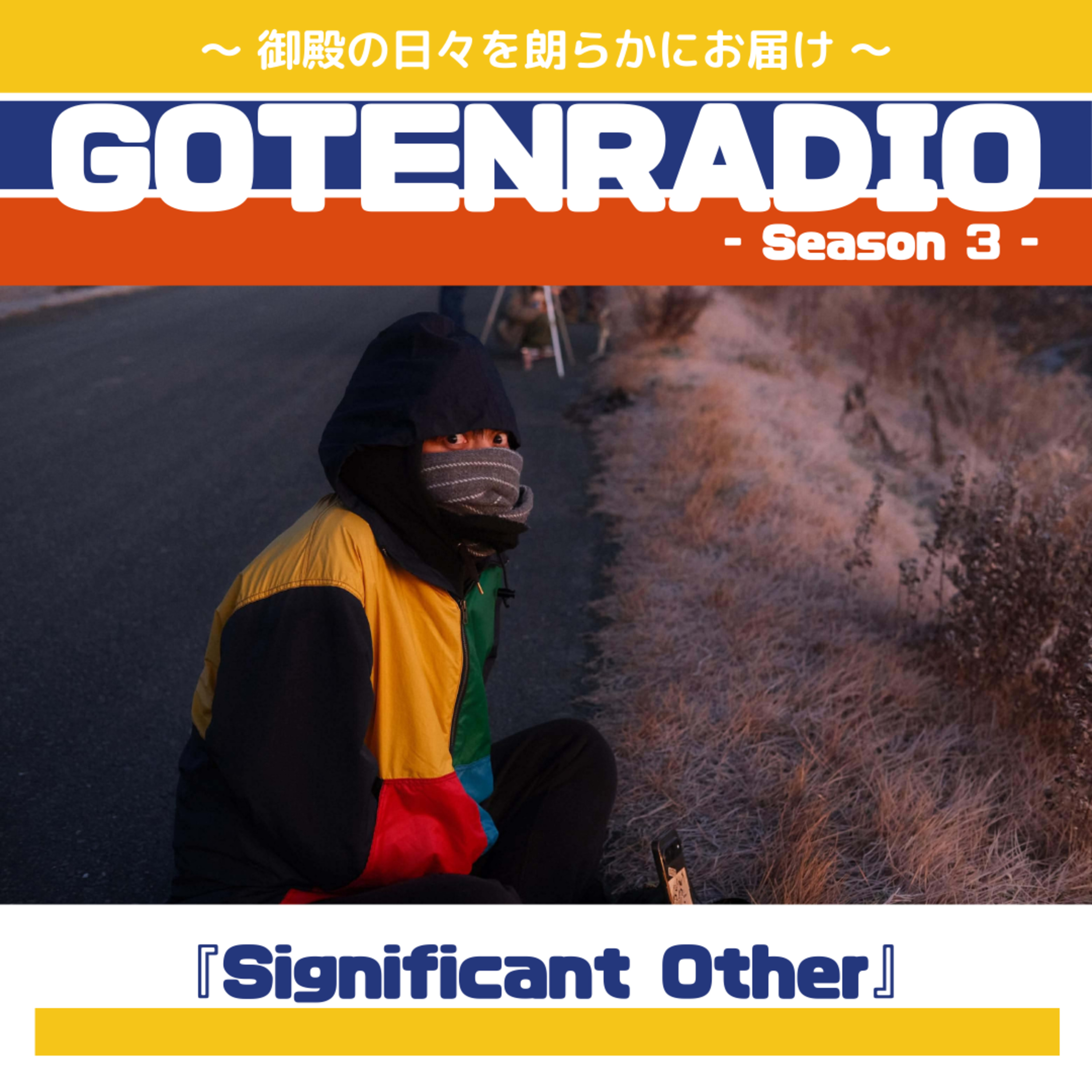 #157 Significant Other episode artwork