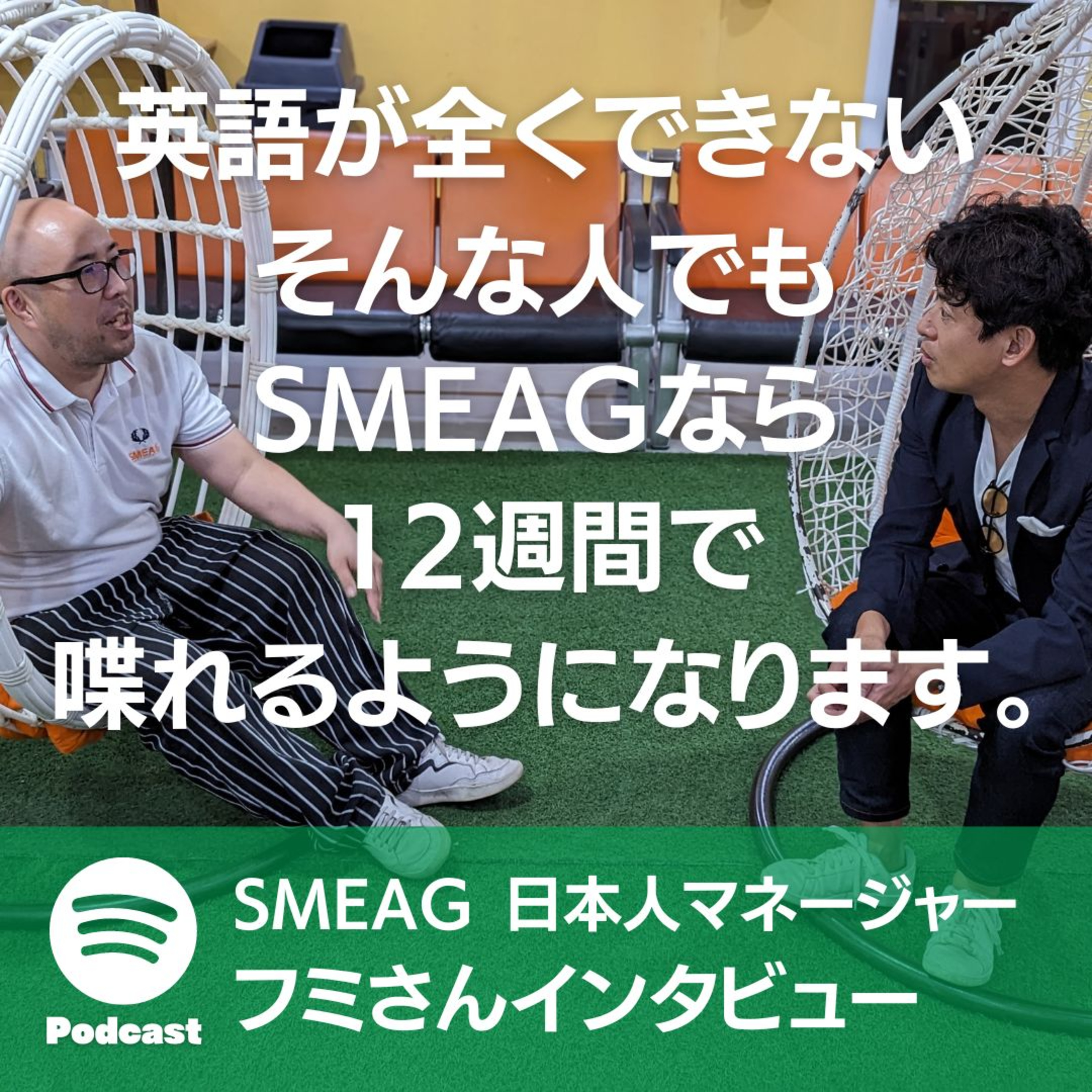 聴くフィリピン留学　フィリピン英語留学BEACL