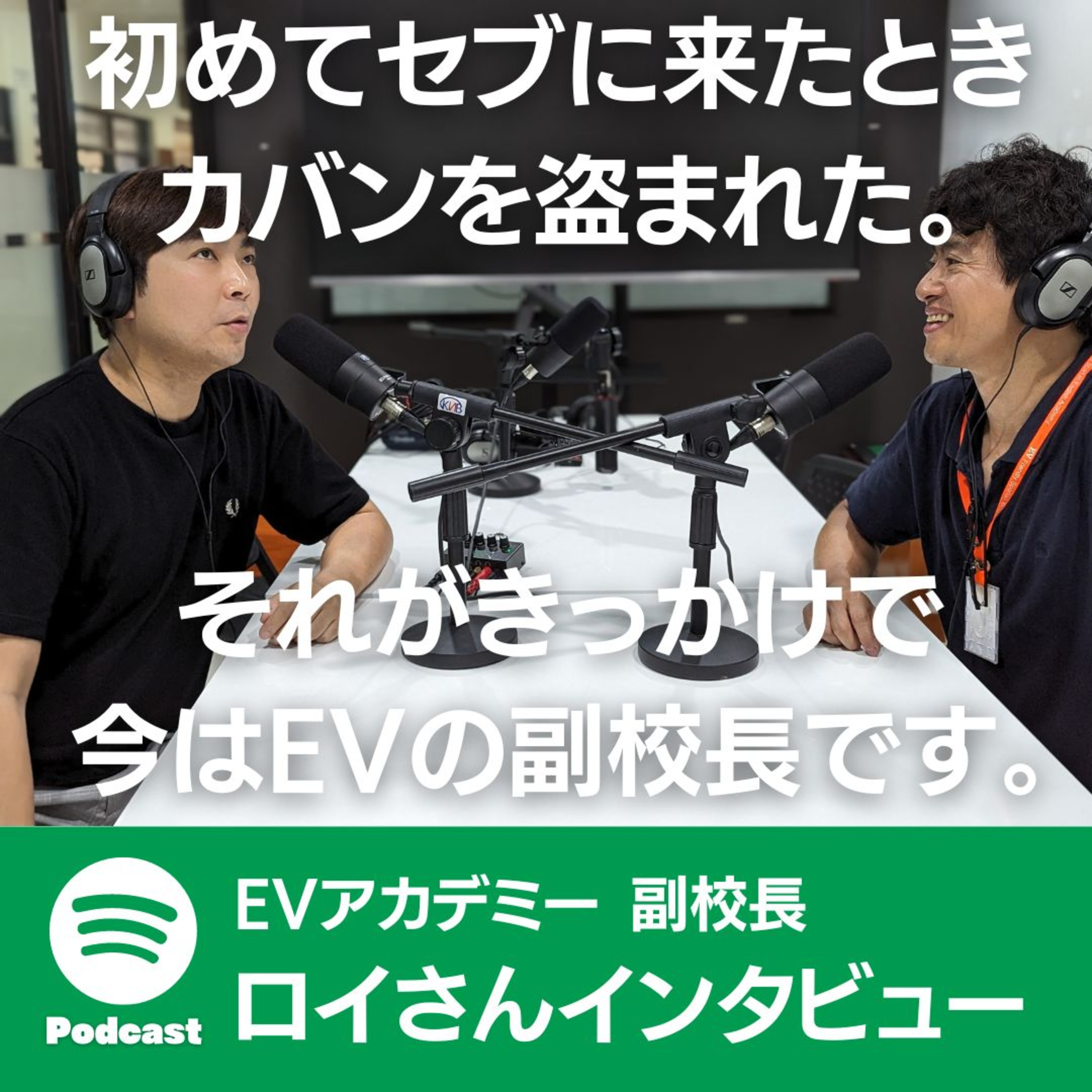 聴くフィリピン留学　フィリピン英語留学BEACL