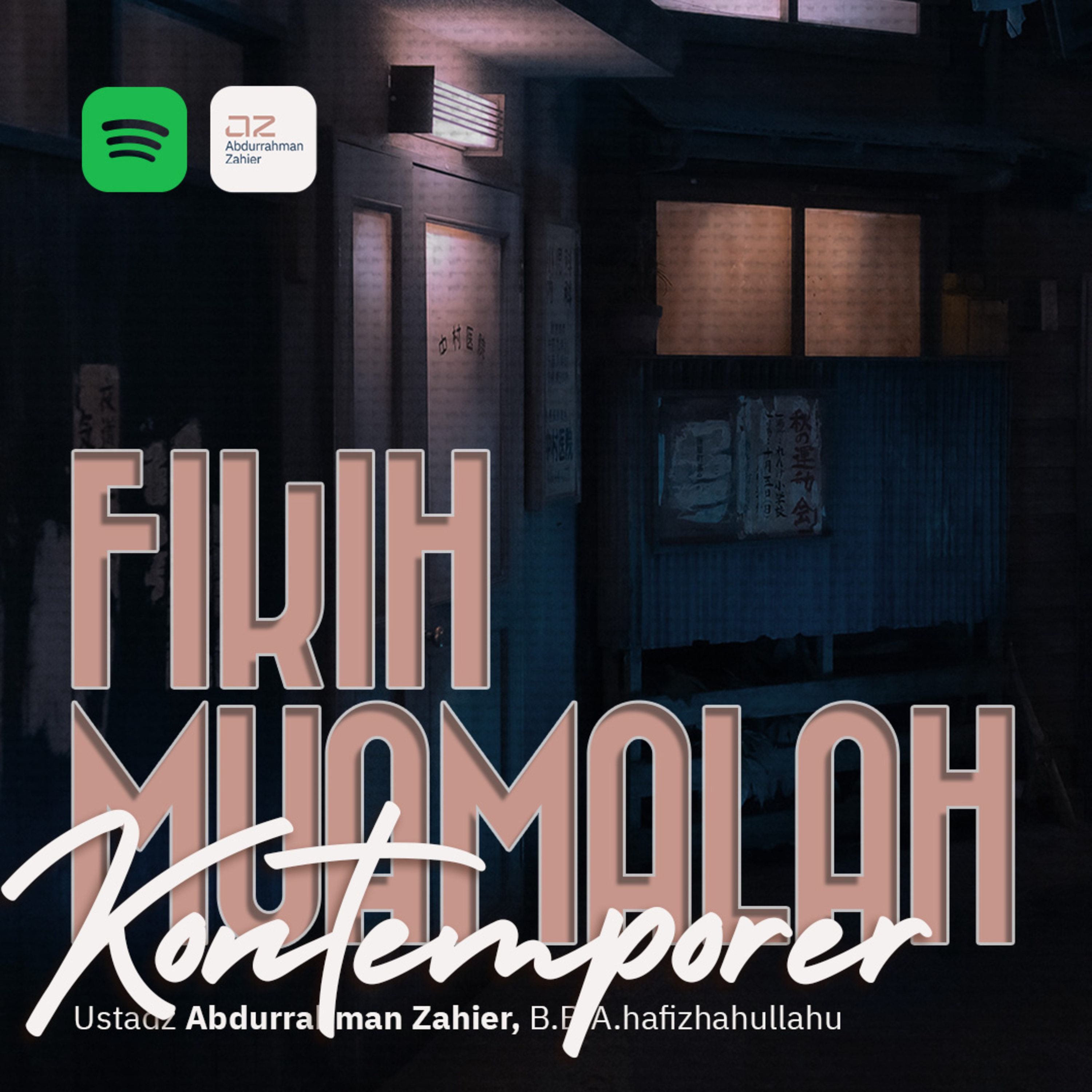 Fikih Muamalah Kontemporer episode artwork